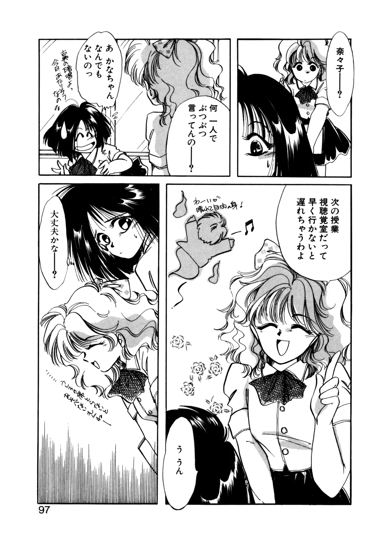 Page 93