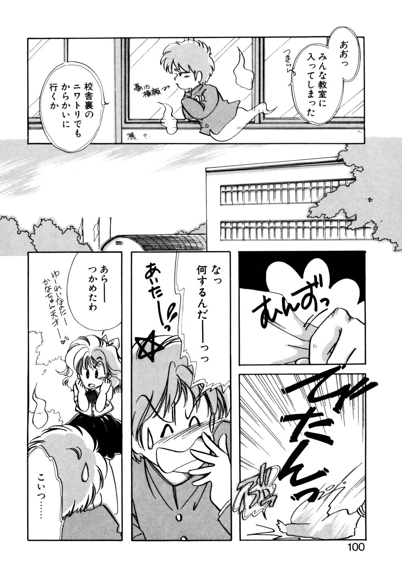 Page 96