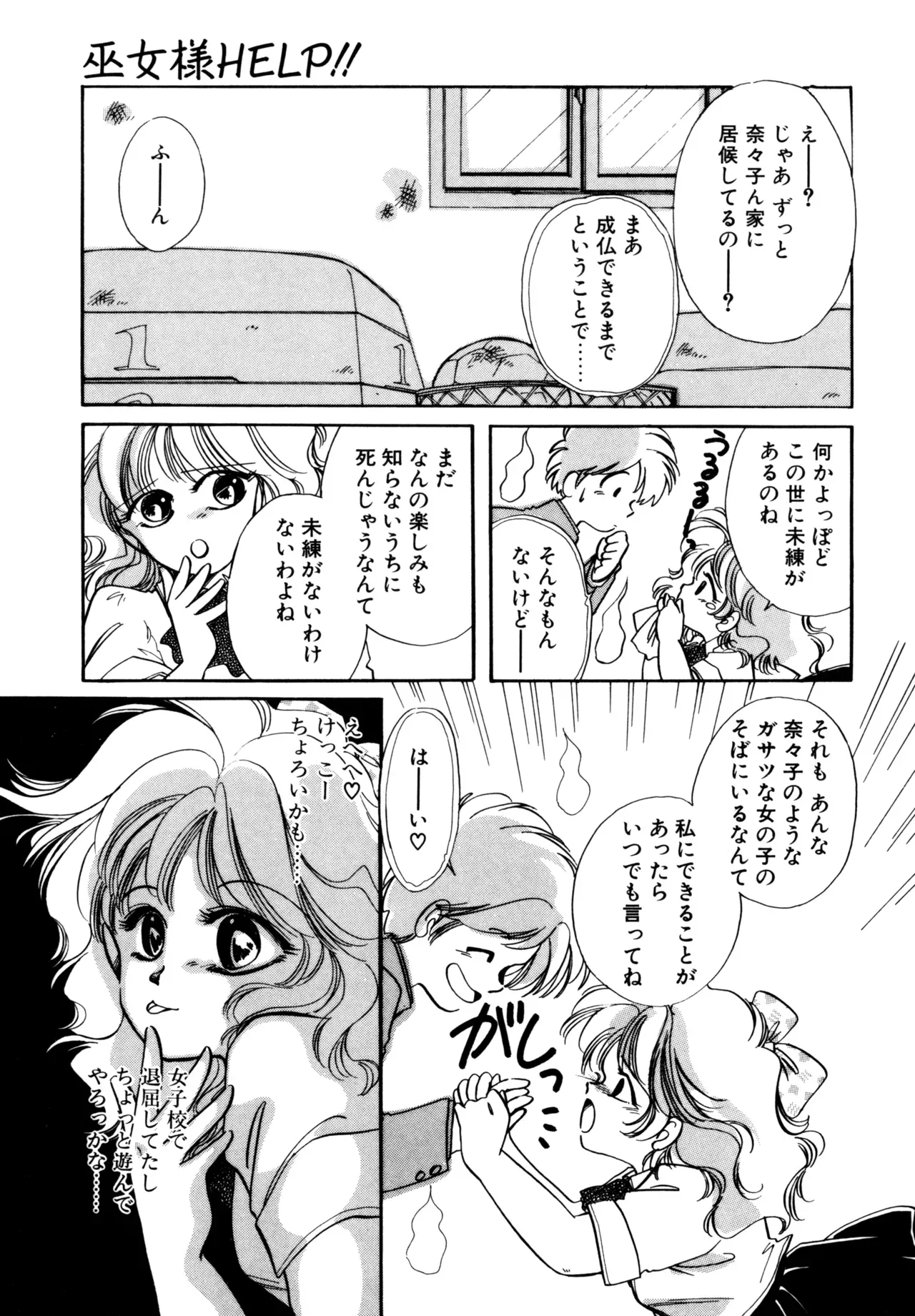 Page 97