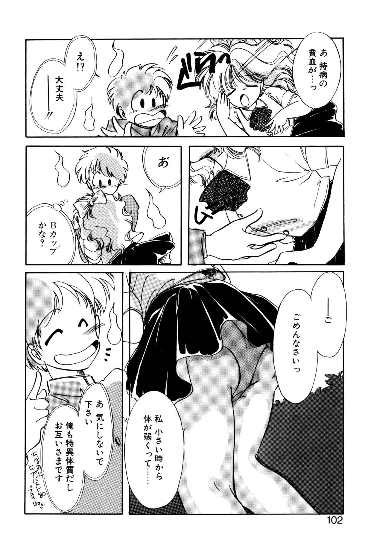 Page 98