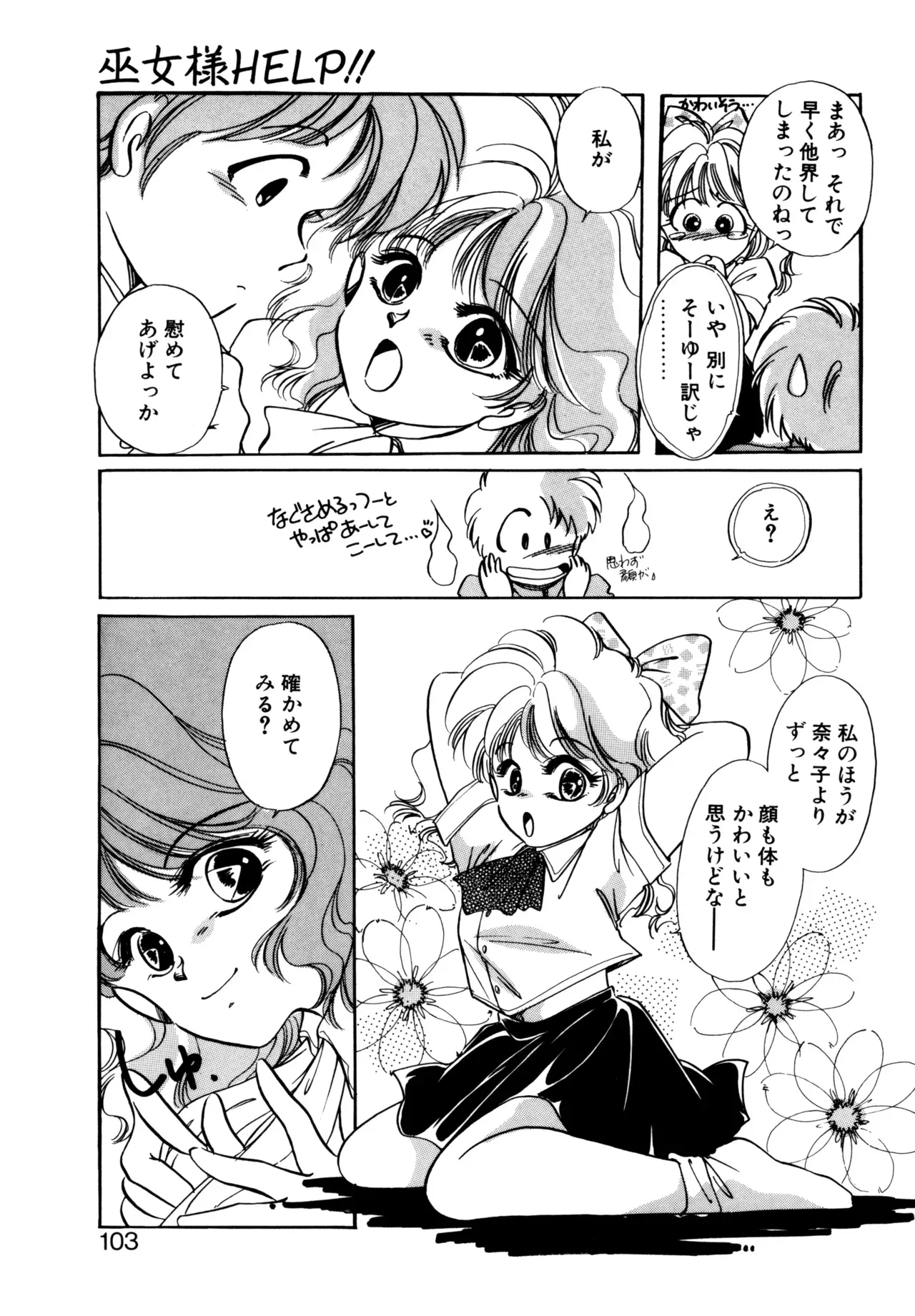 Page 99