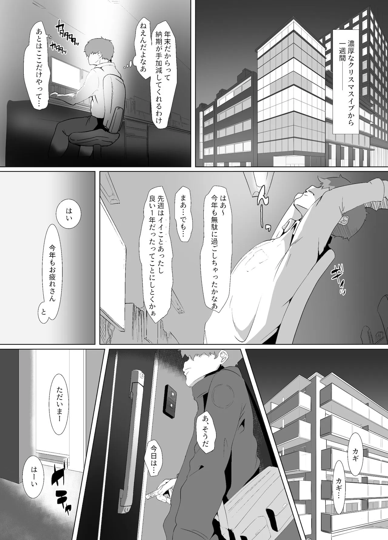 Page 58