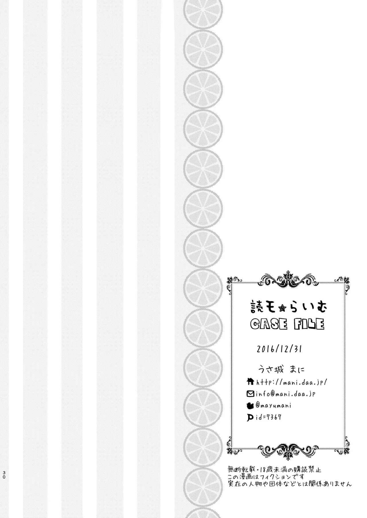 Page 29