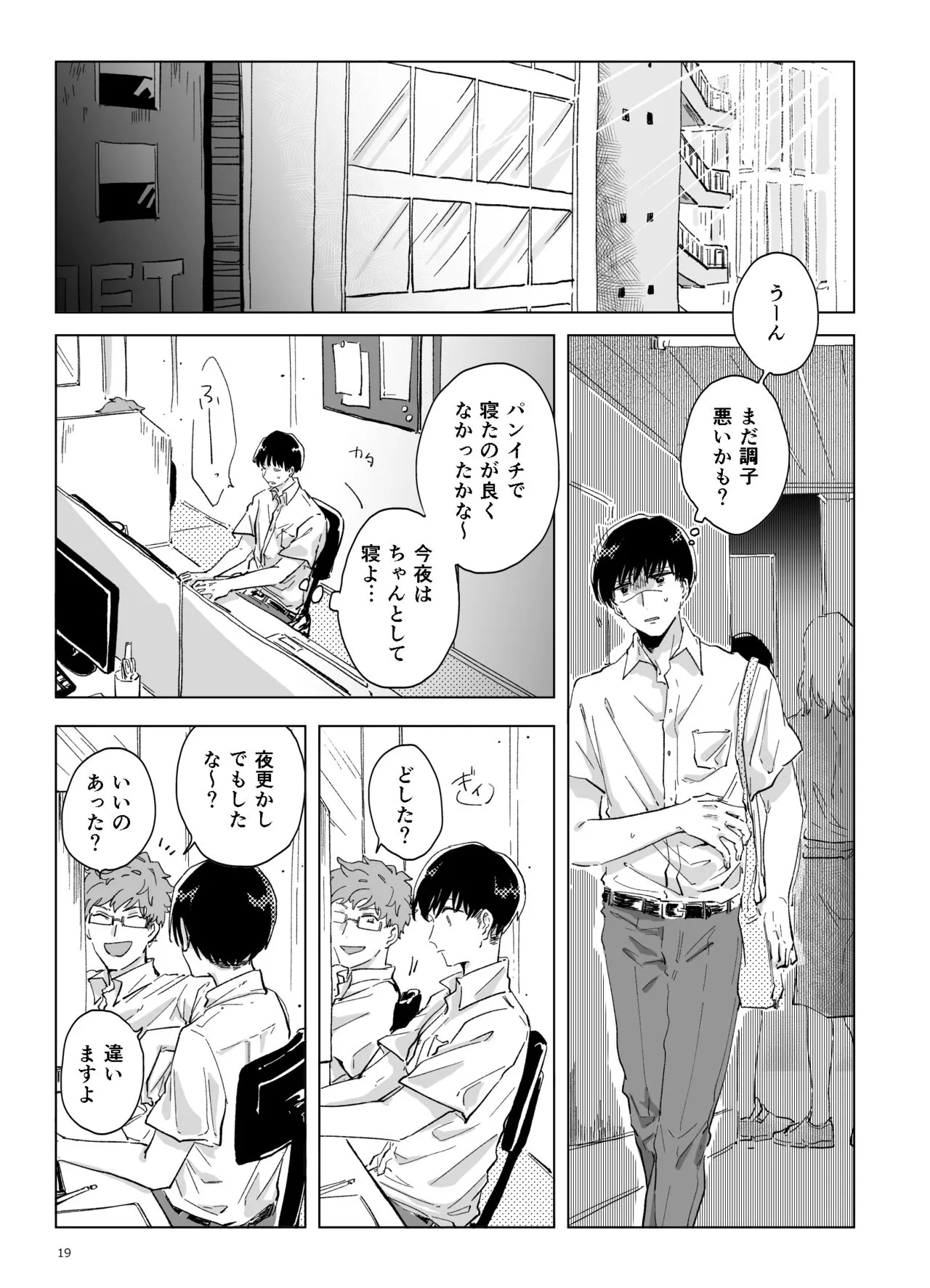 Page 19