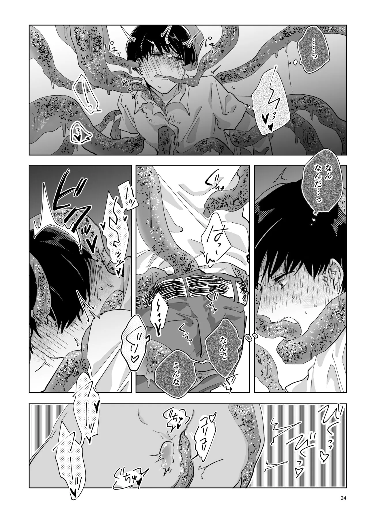 Page 24