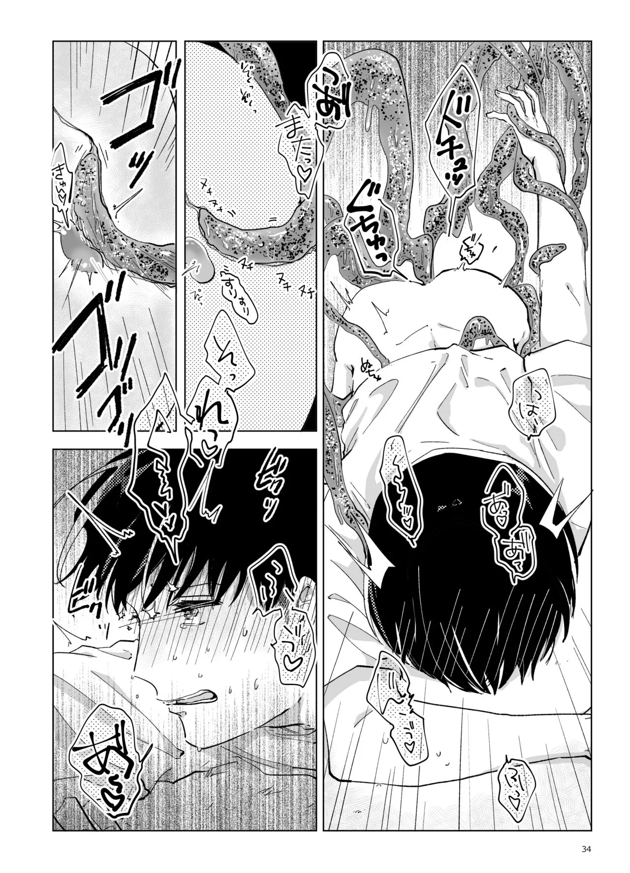 Page 34