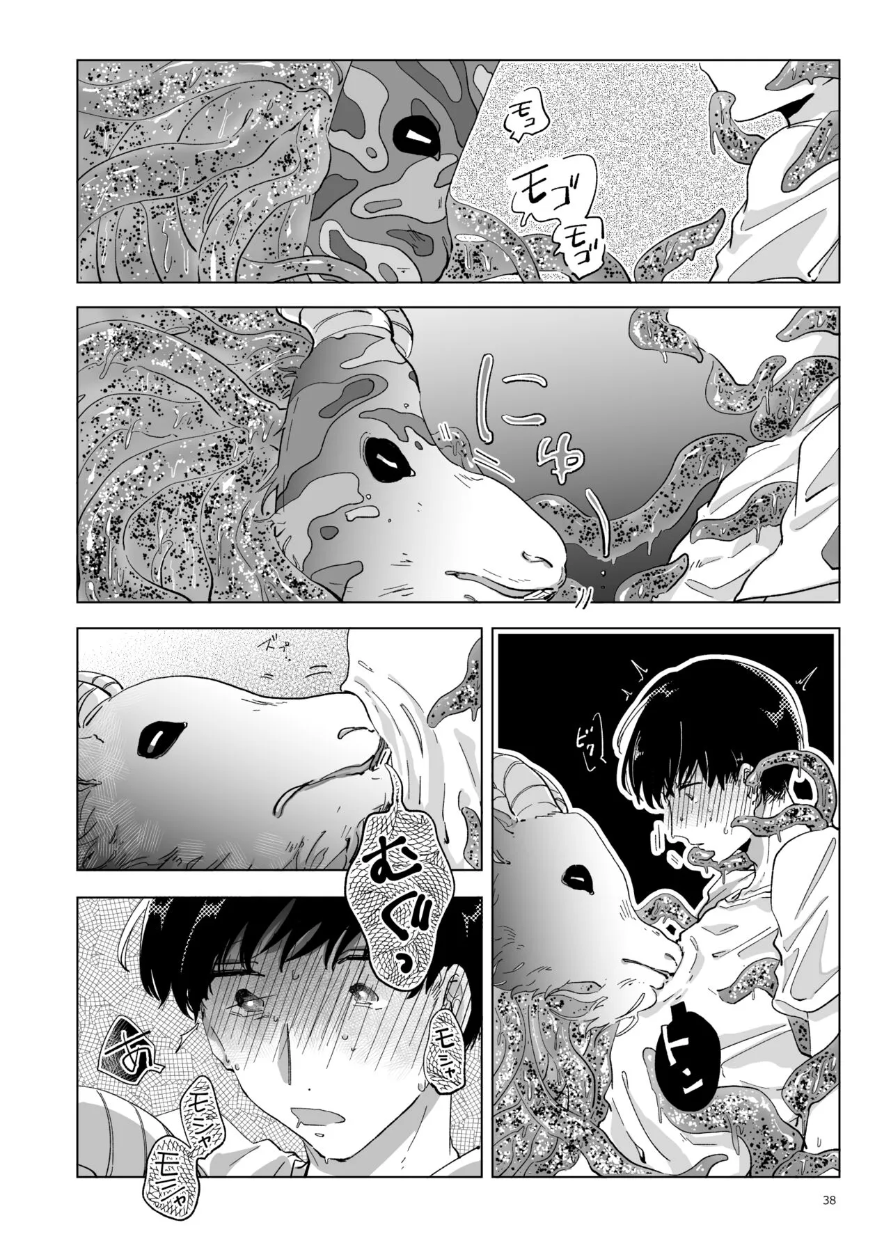 Page 38
