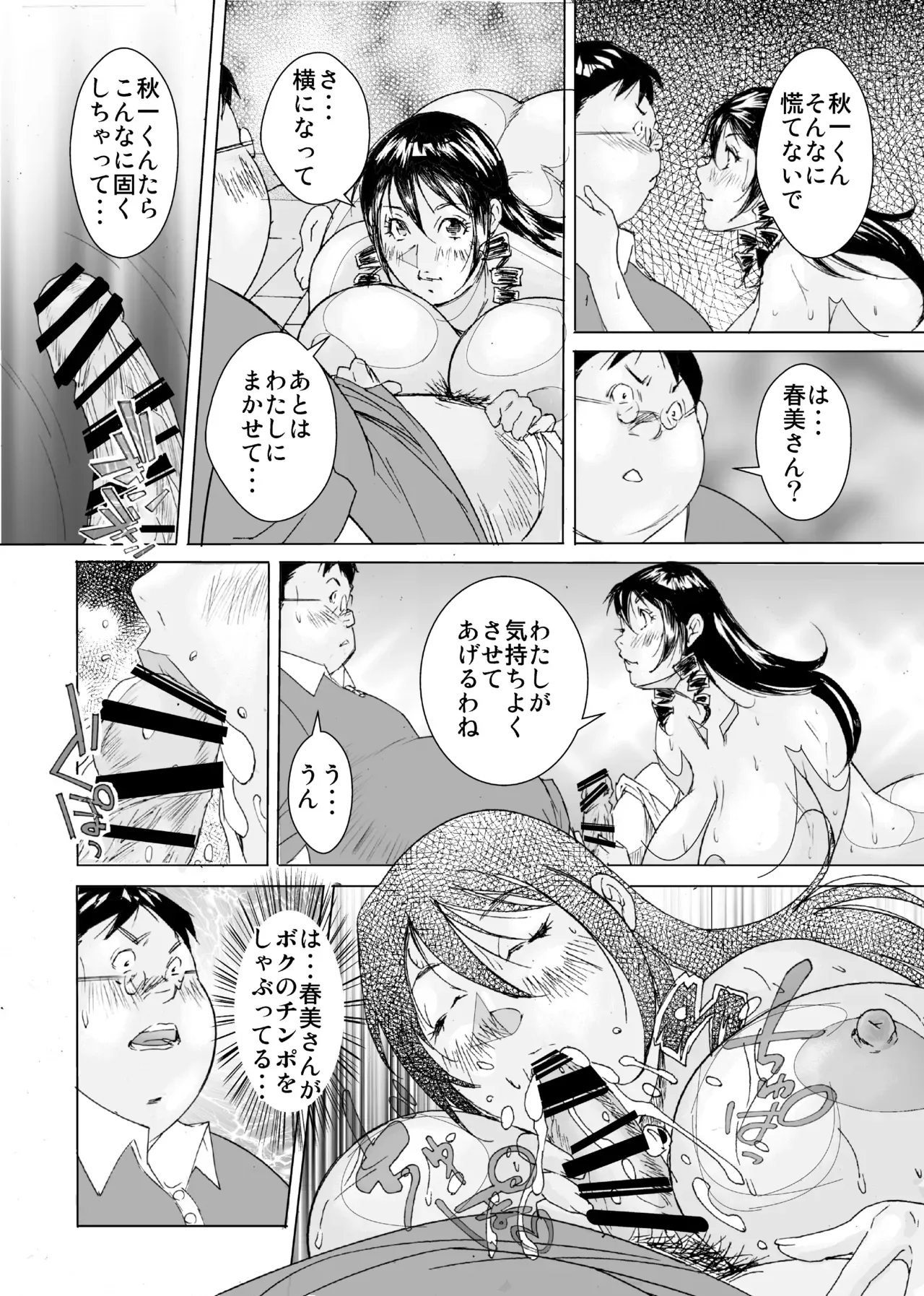 Page 41