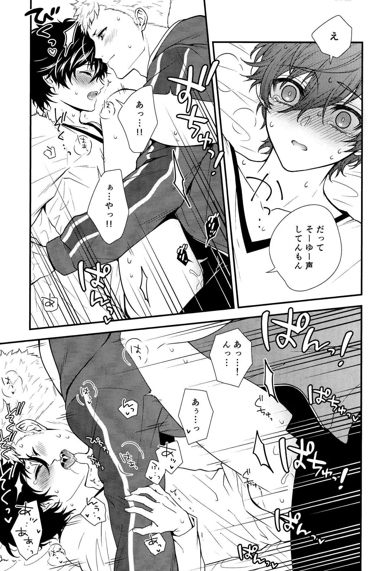 Page 36