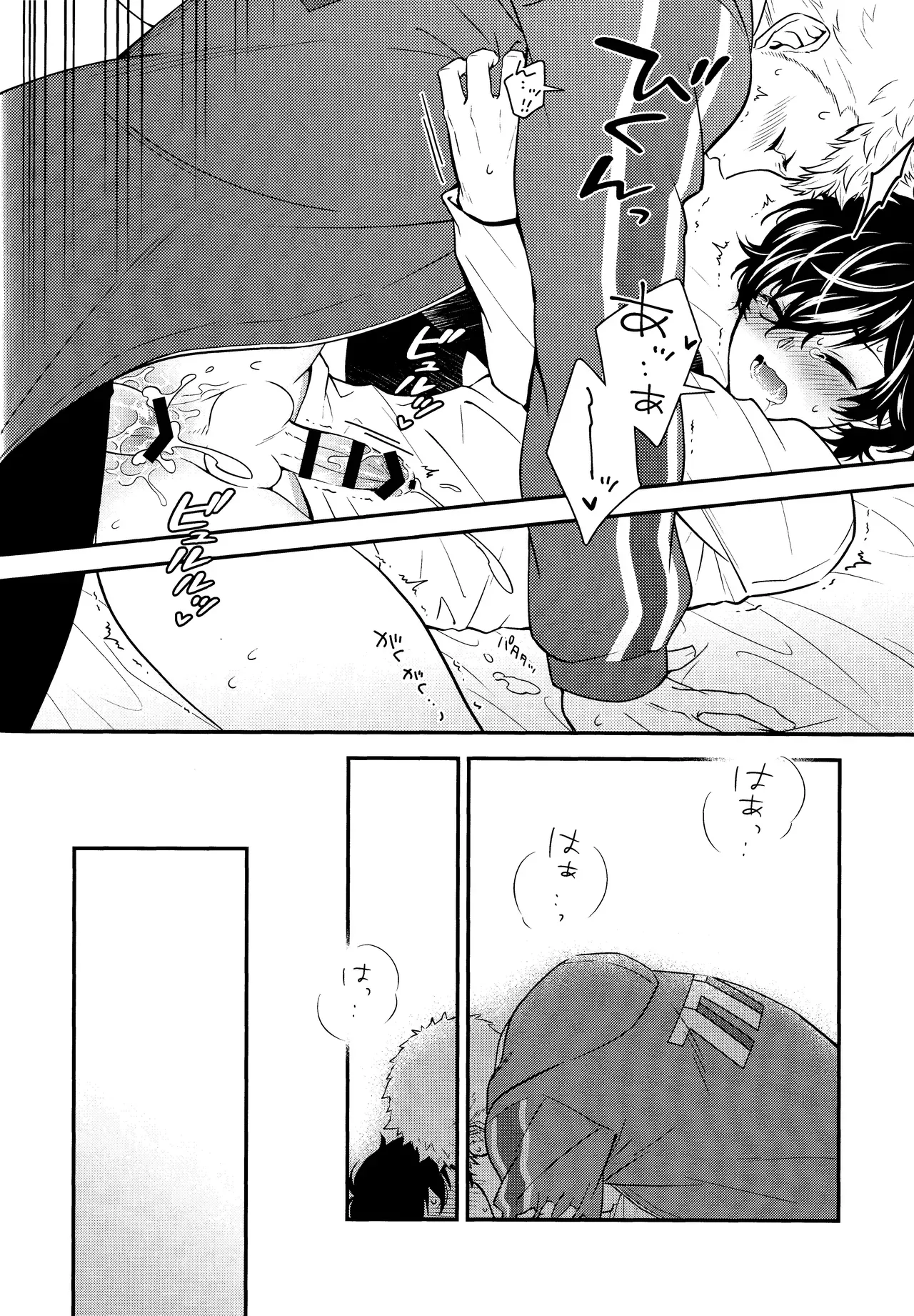 Page 37