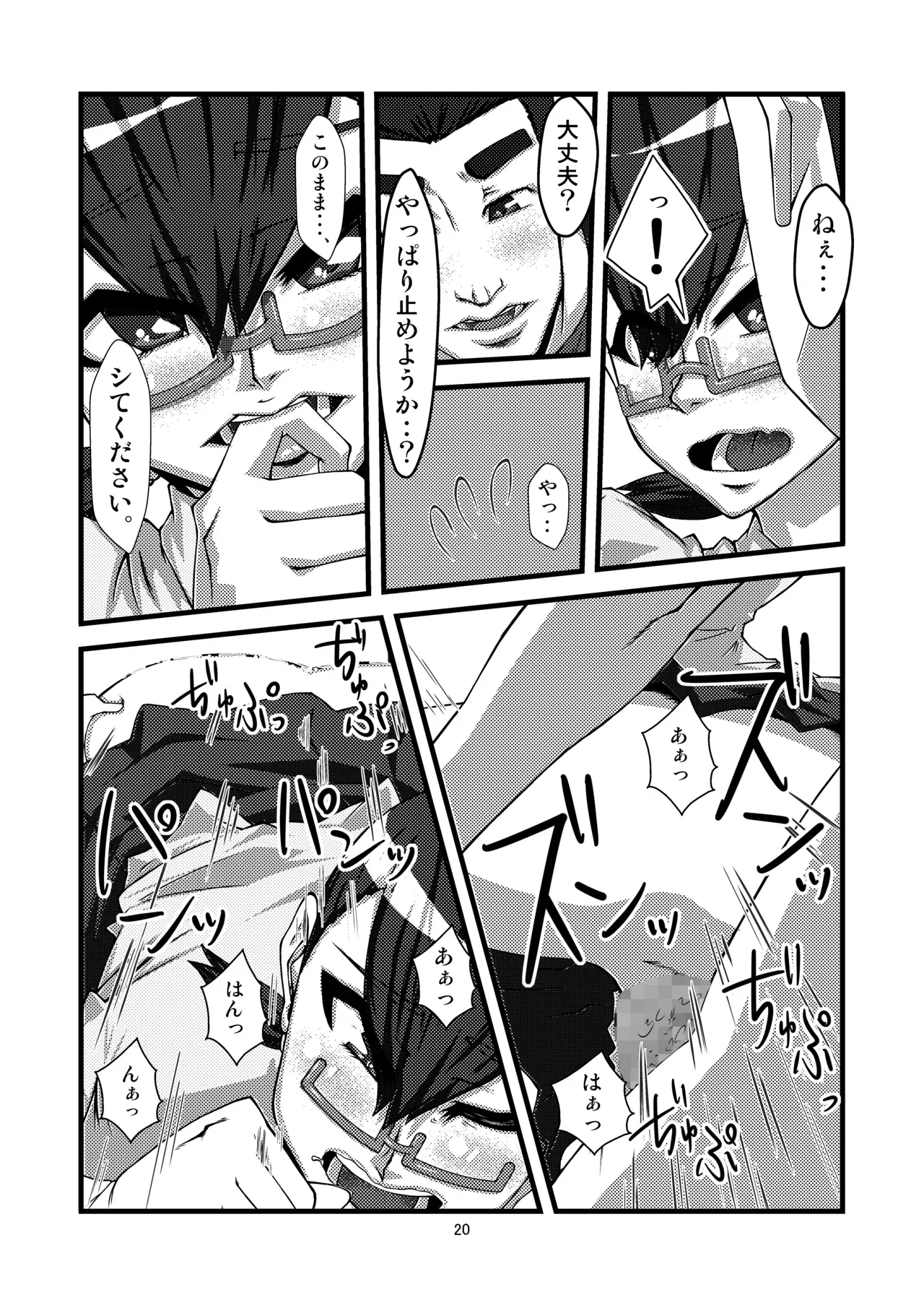 Page 19