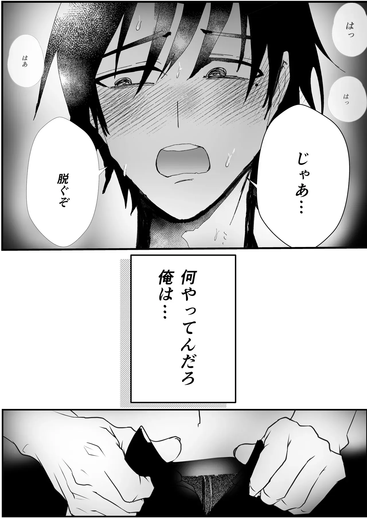 Page 31