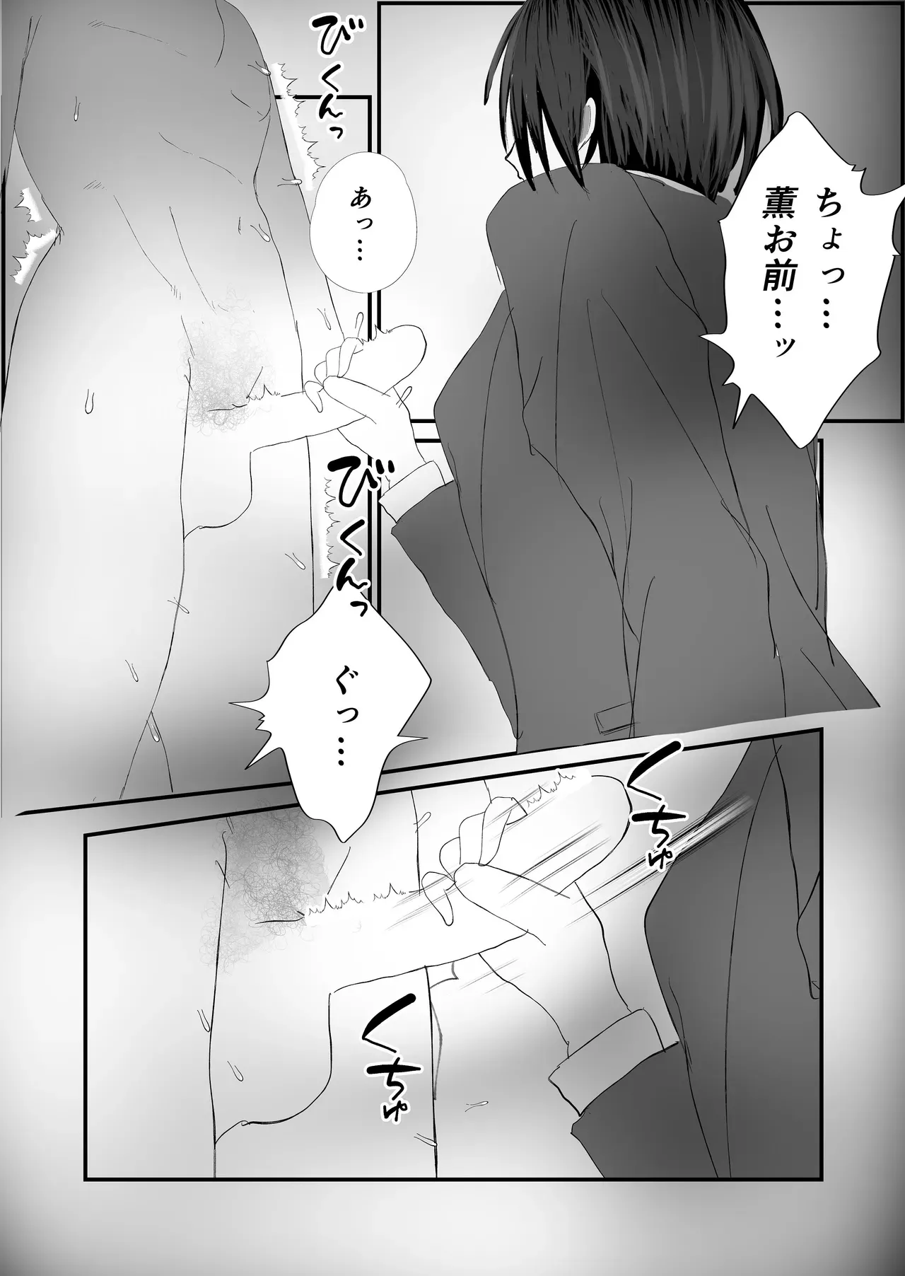 Page 54