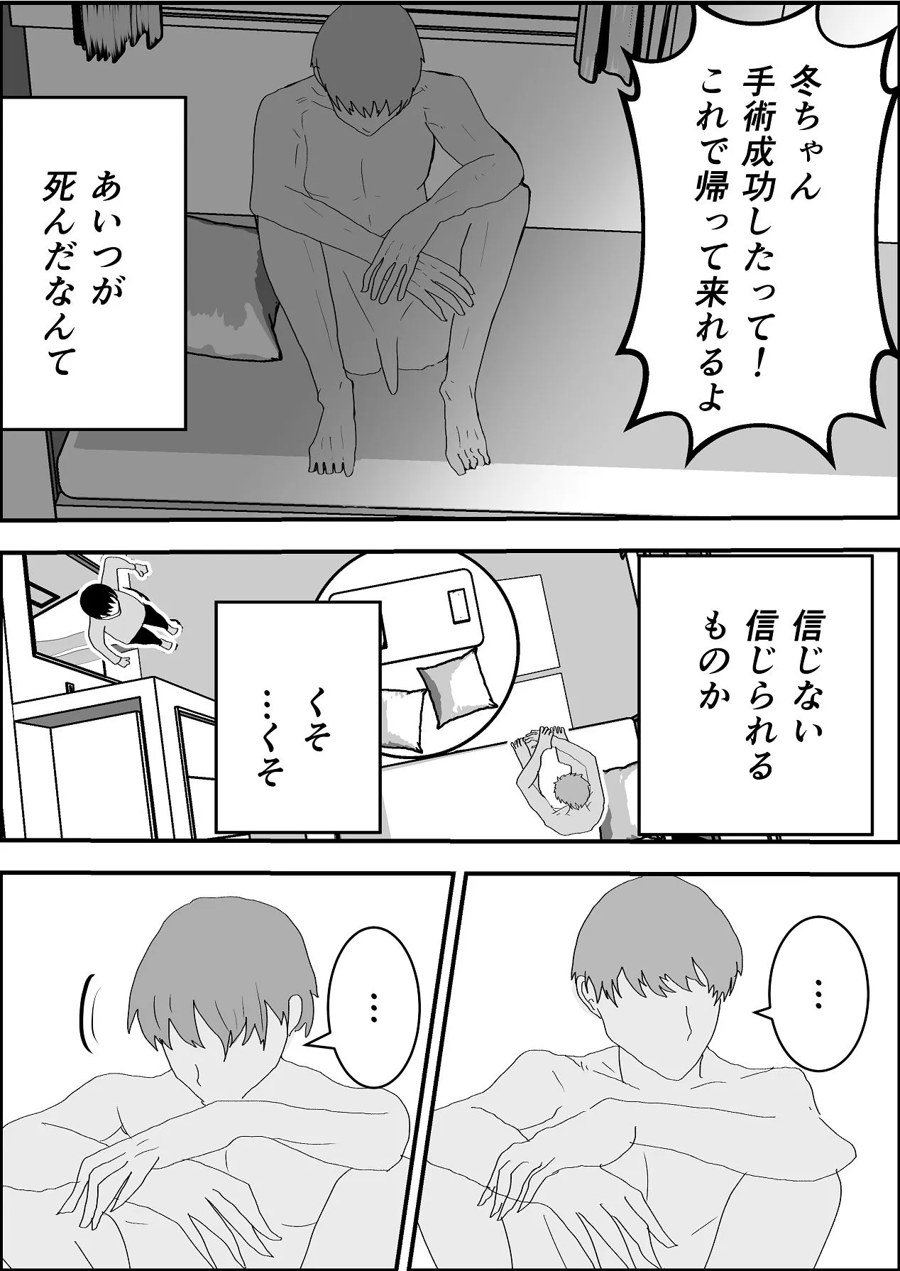 Page 63