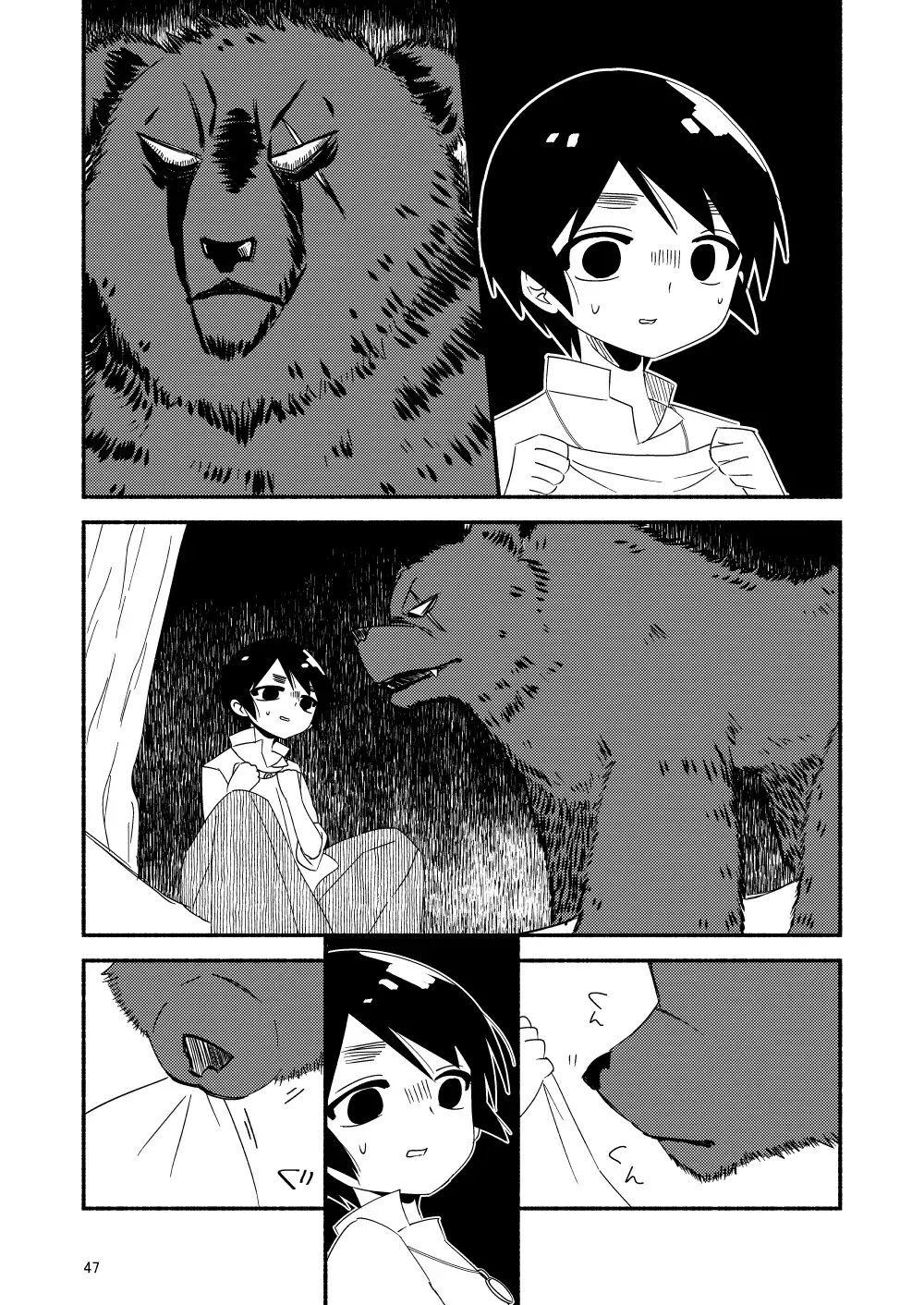 Page 48