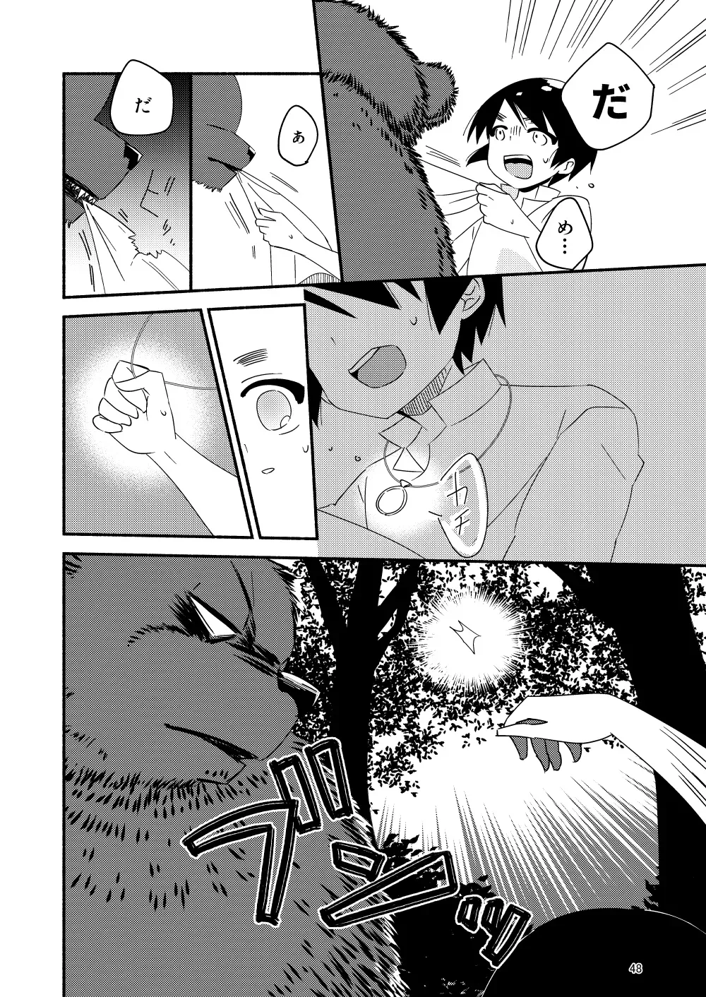 Page 49