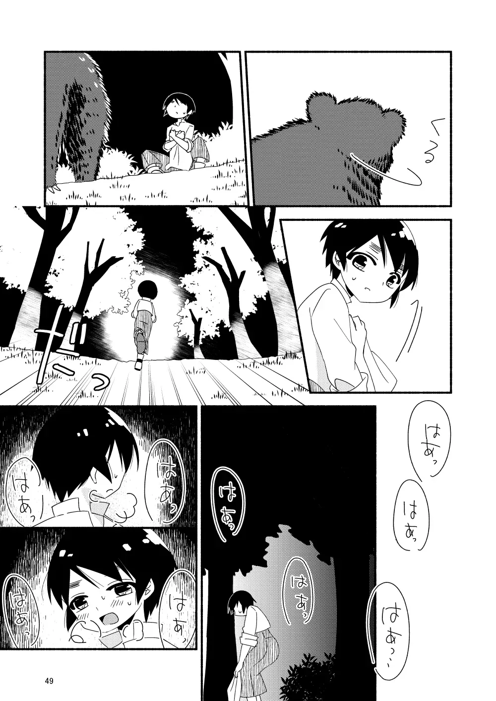 Page 50