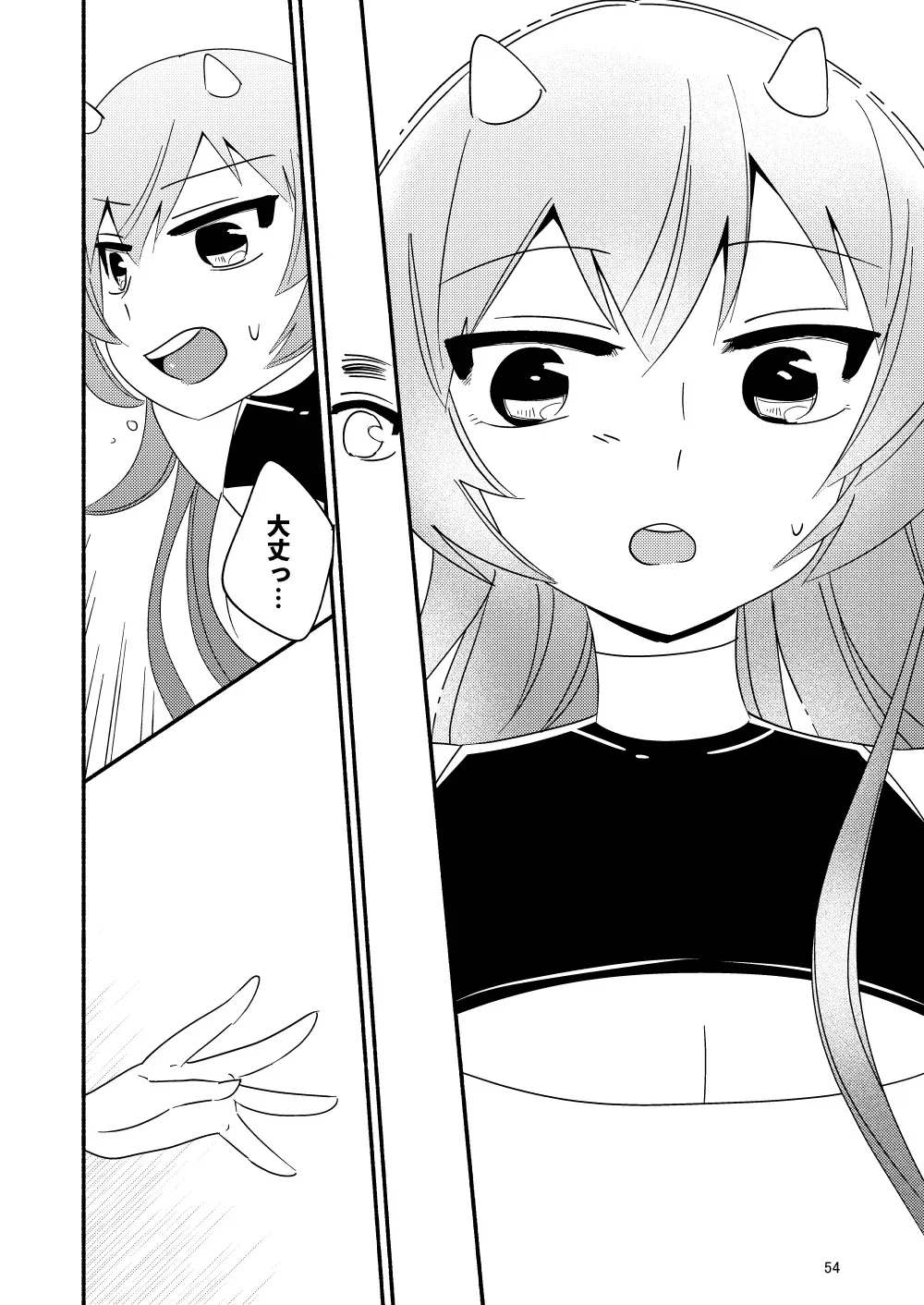 Page 55