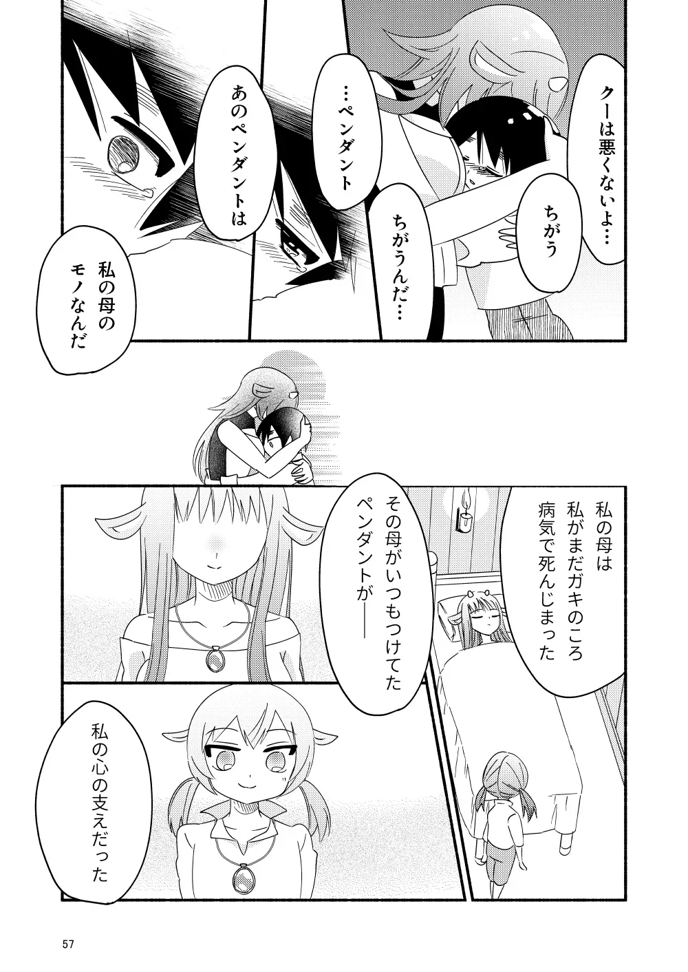 Page 58