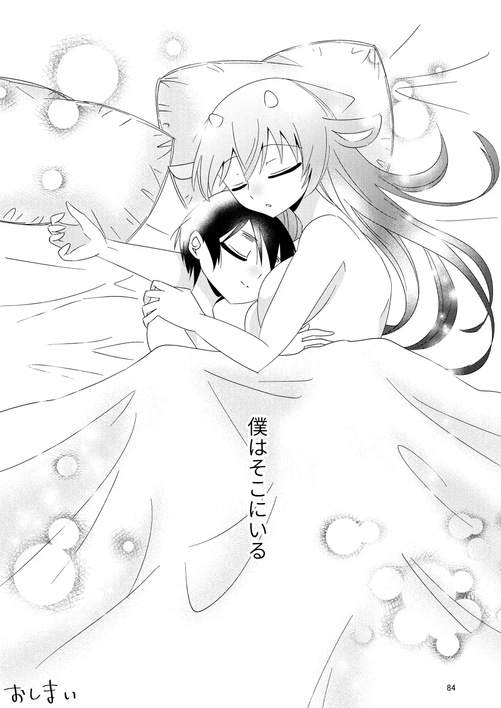 Page 85