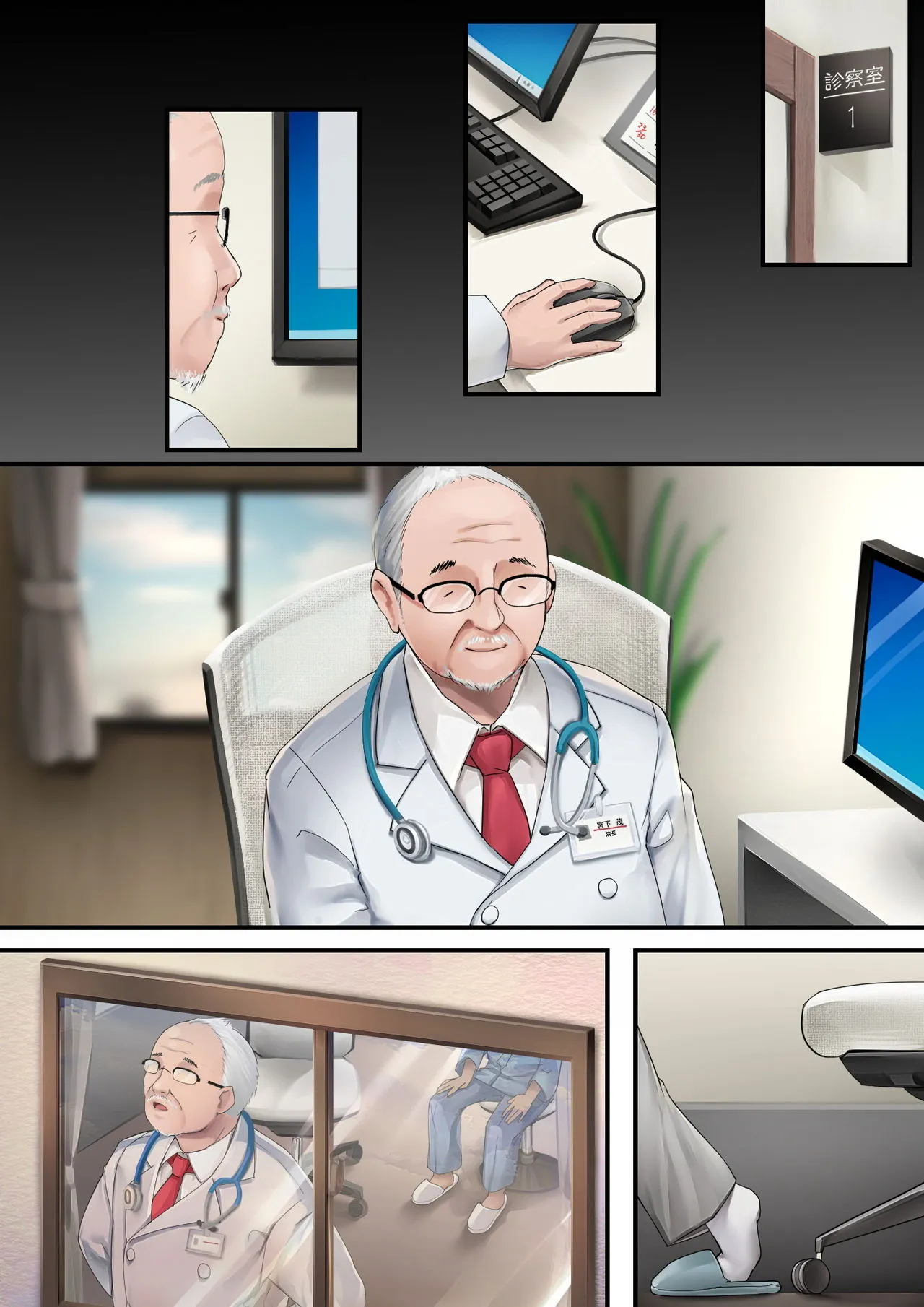 Page 53