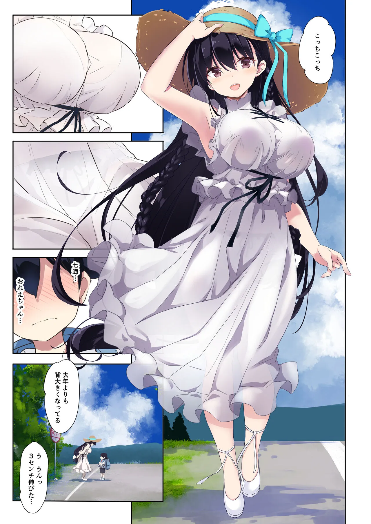 Page 3