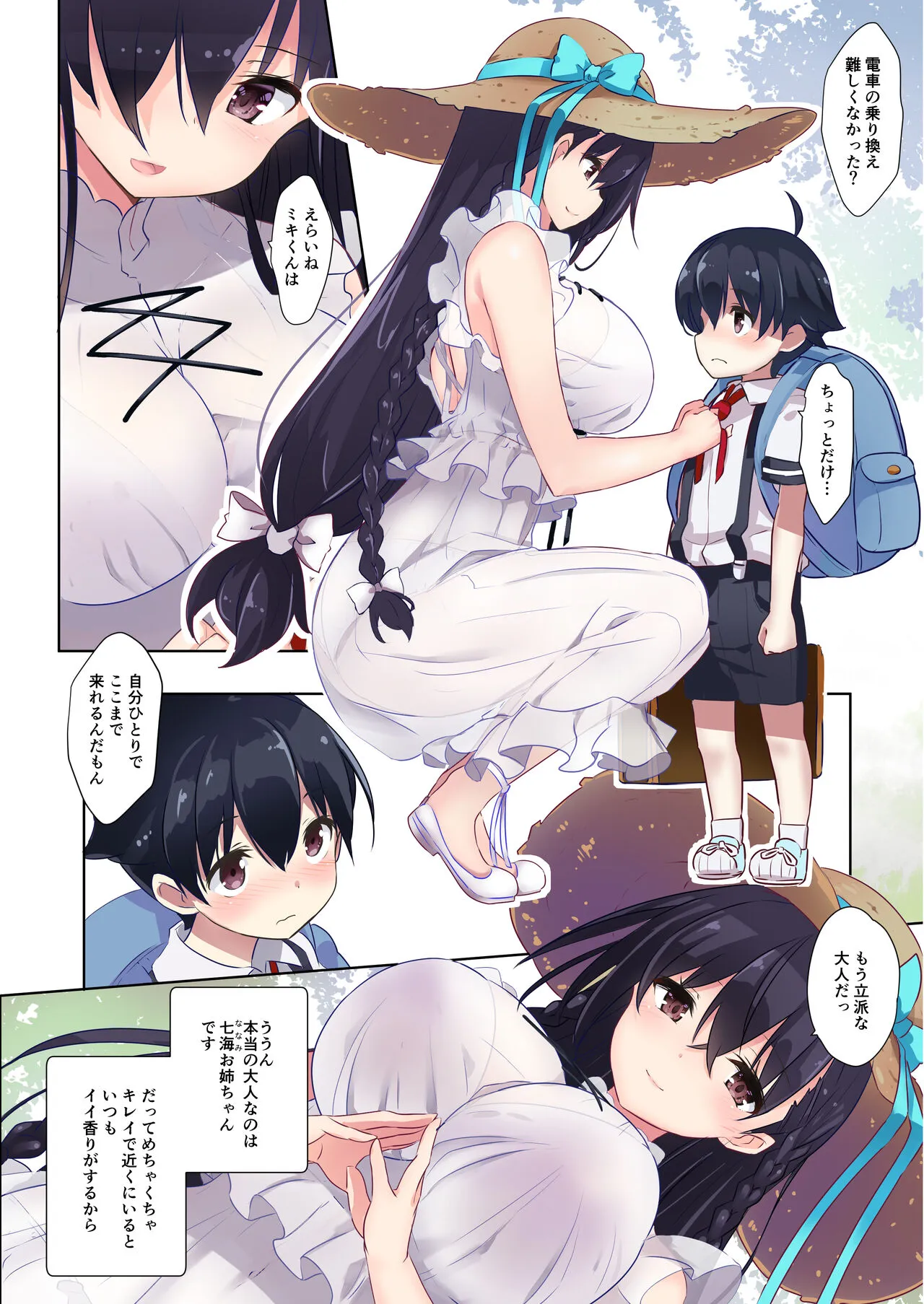 Page 4