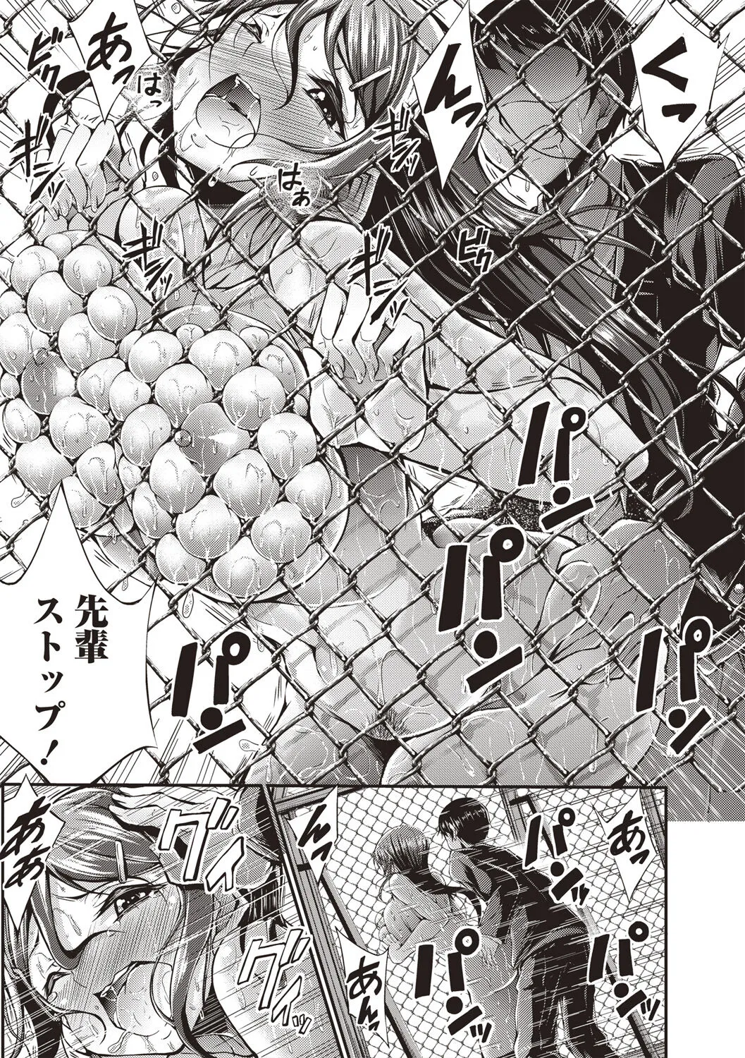 Page 139