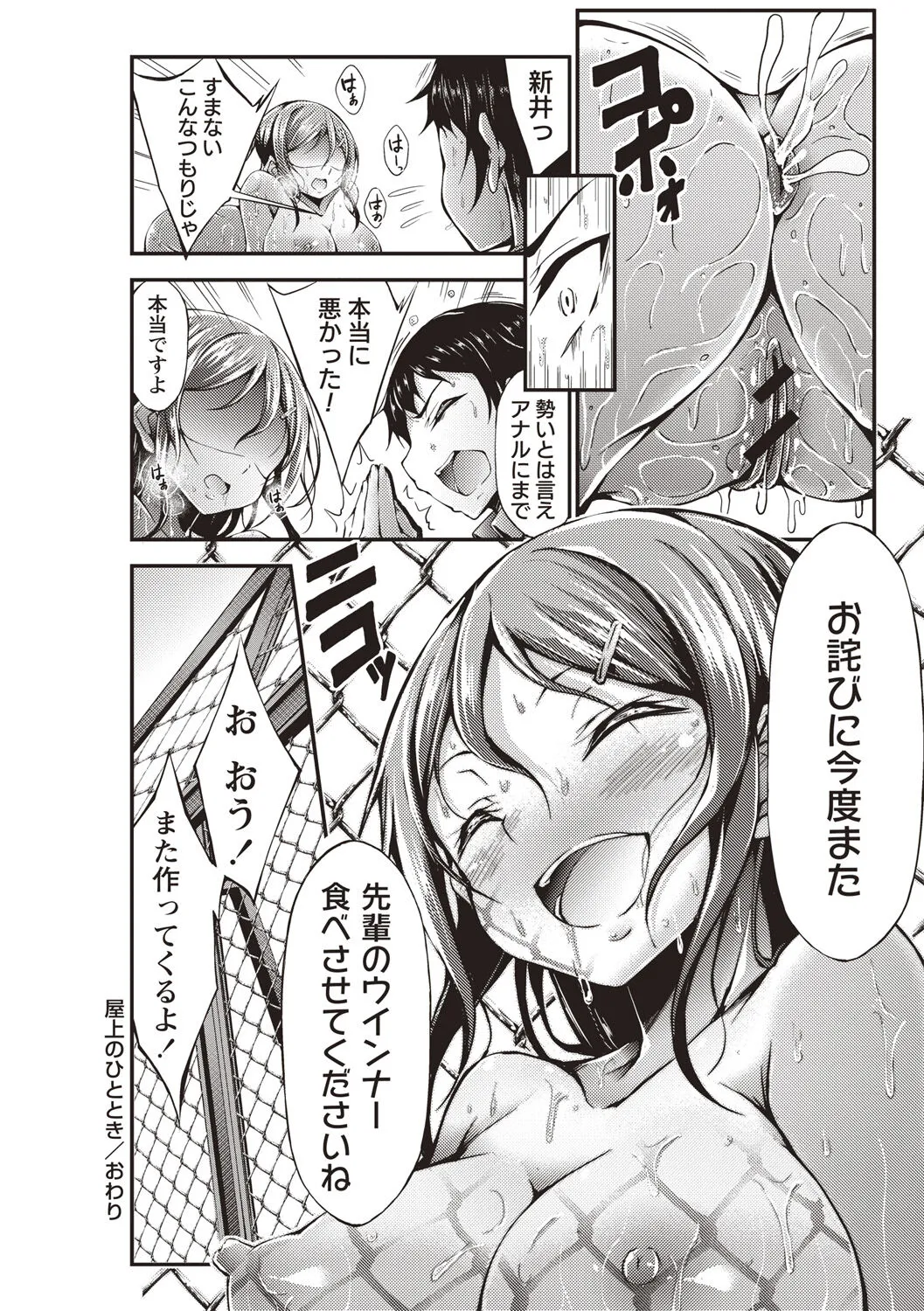 Page 142