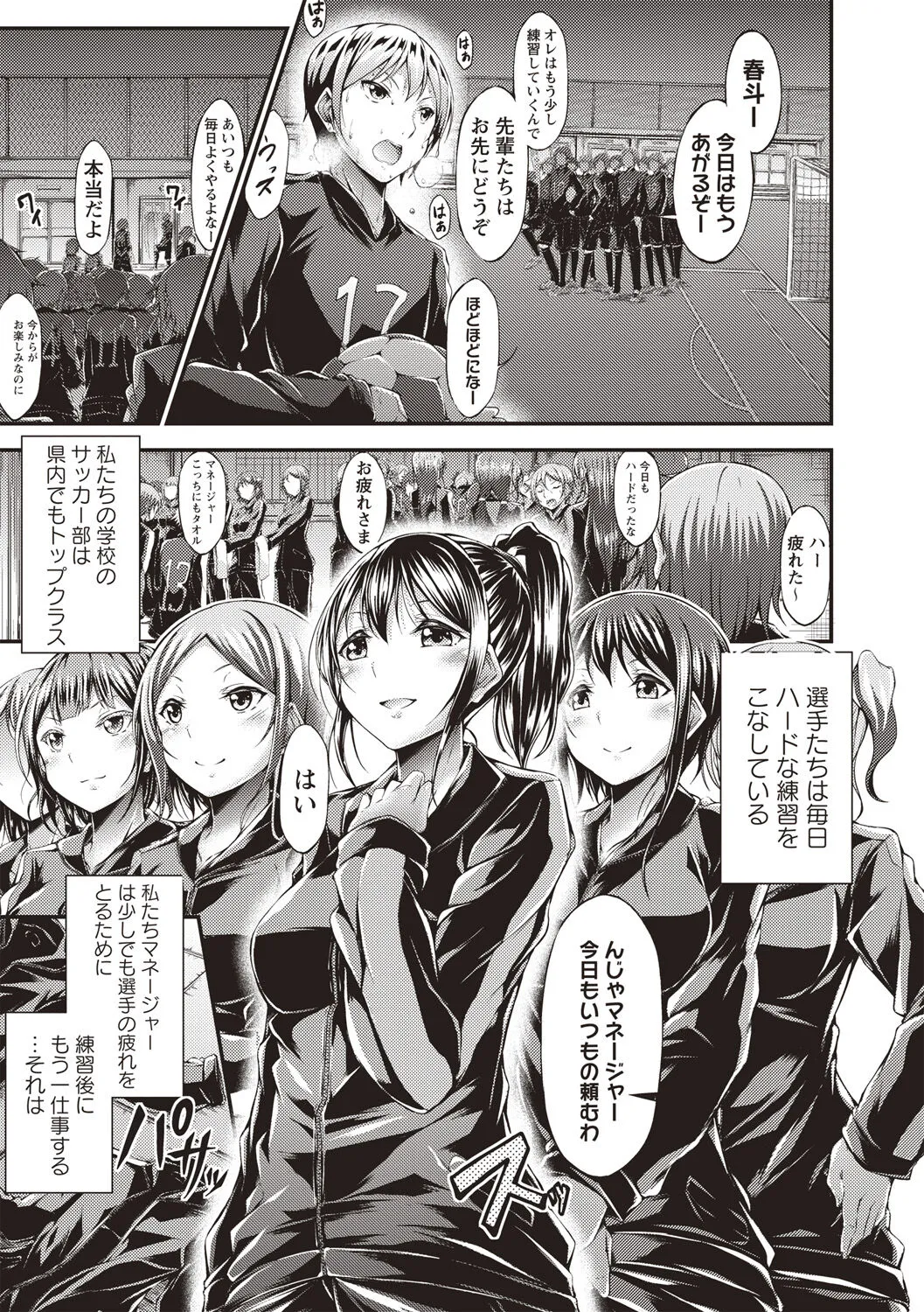 Page 143