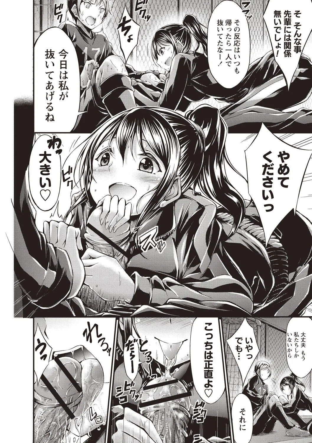 Page 150