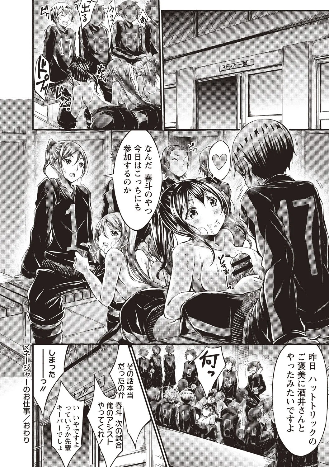 Page 166