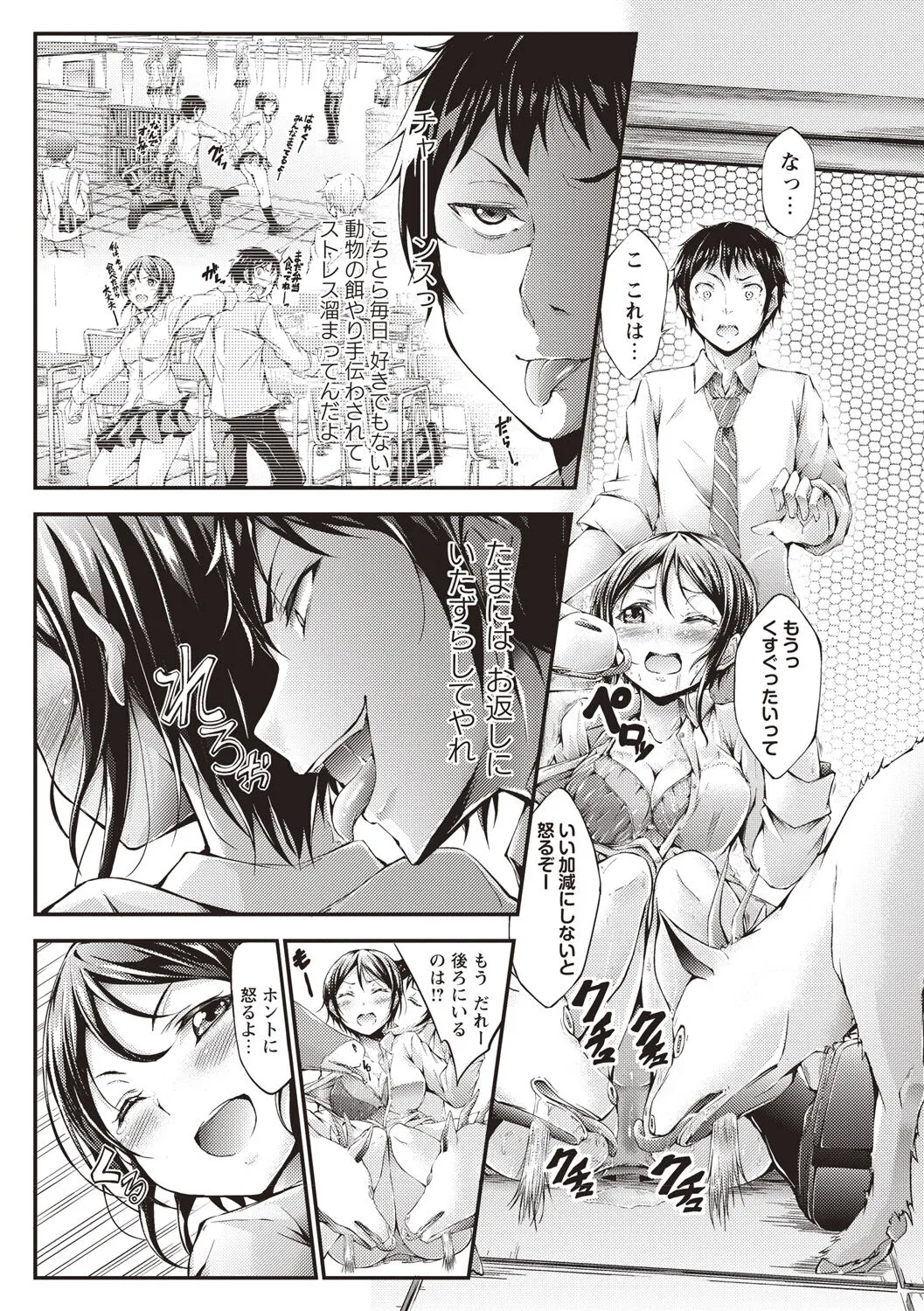 Page 169