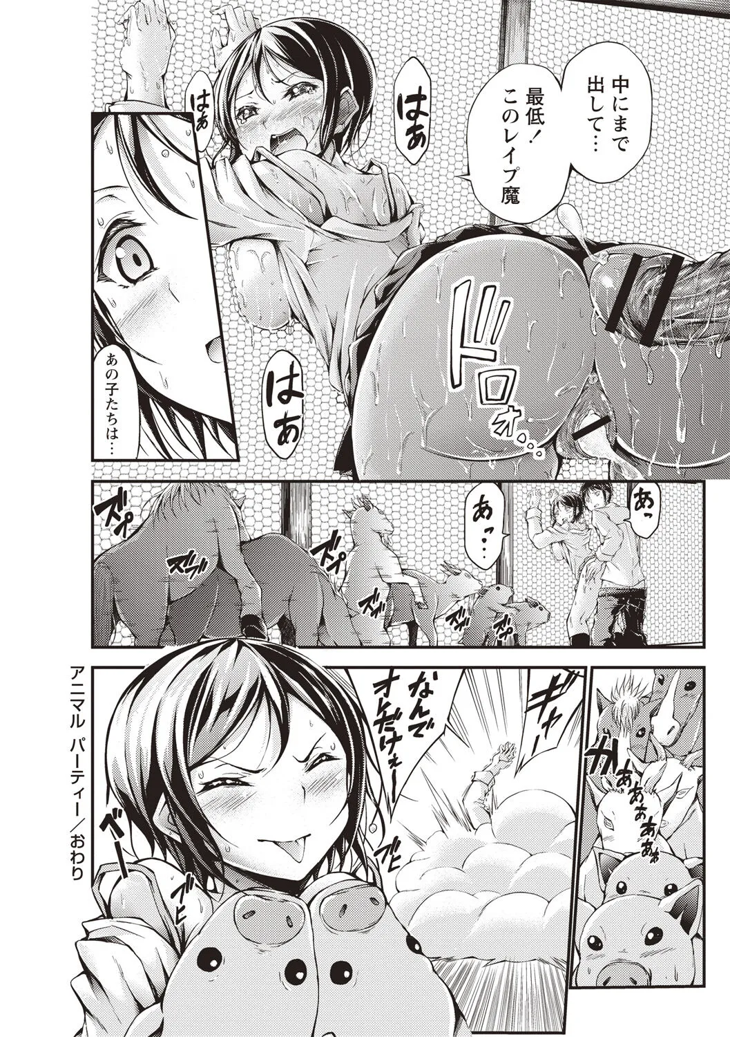 Page 184