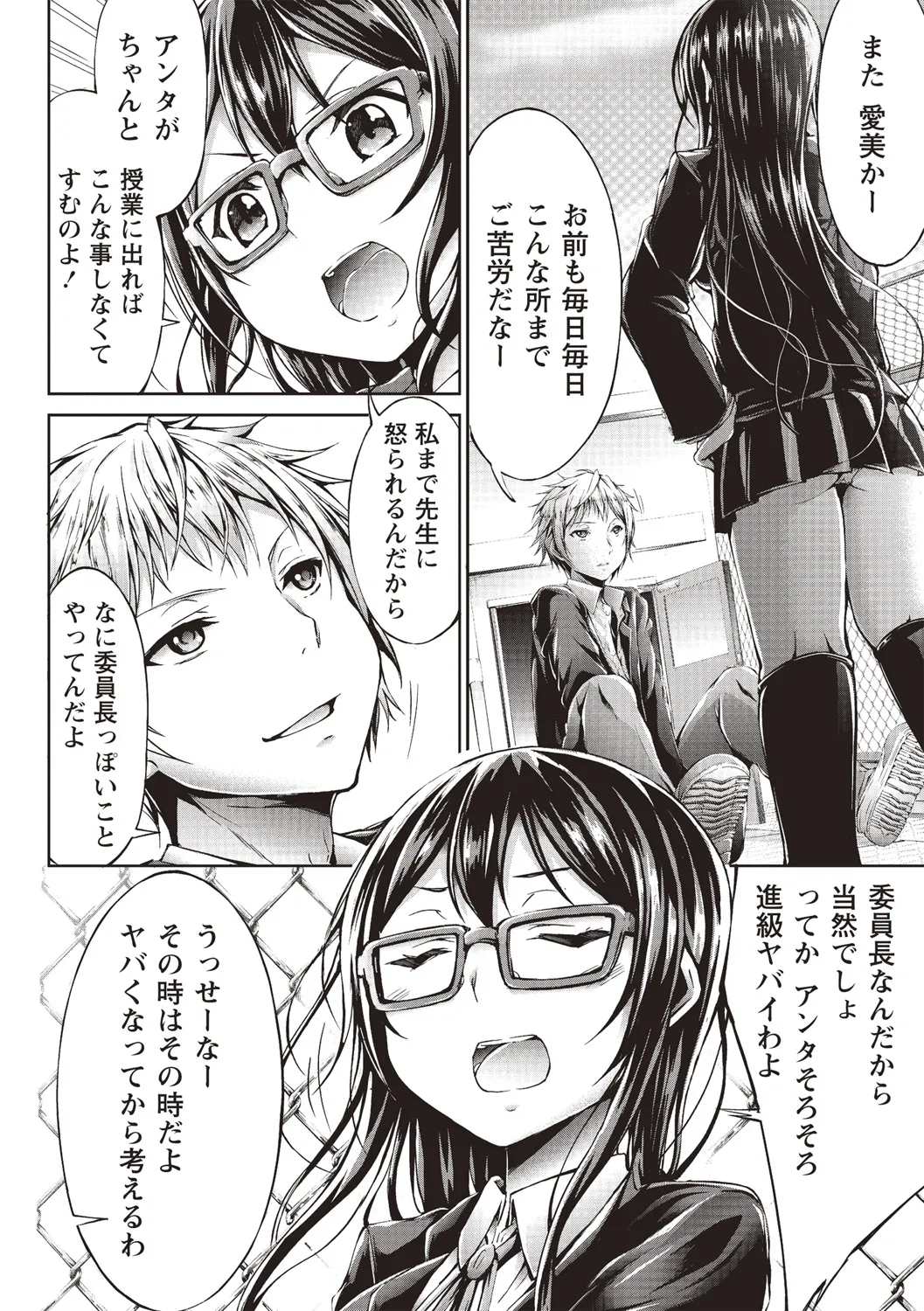 Page 186