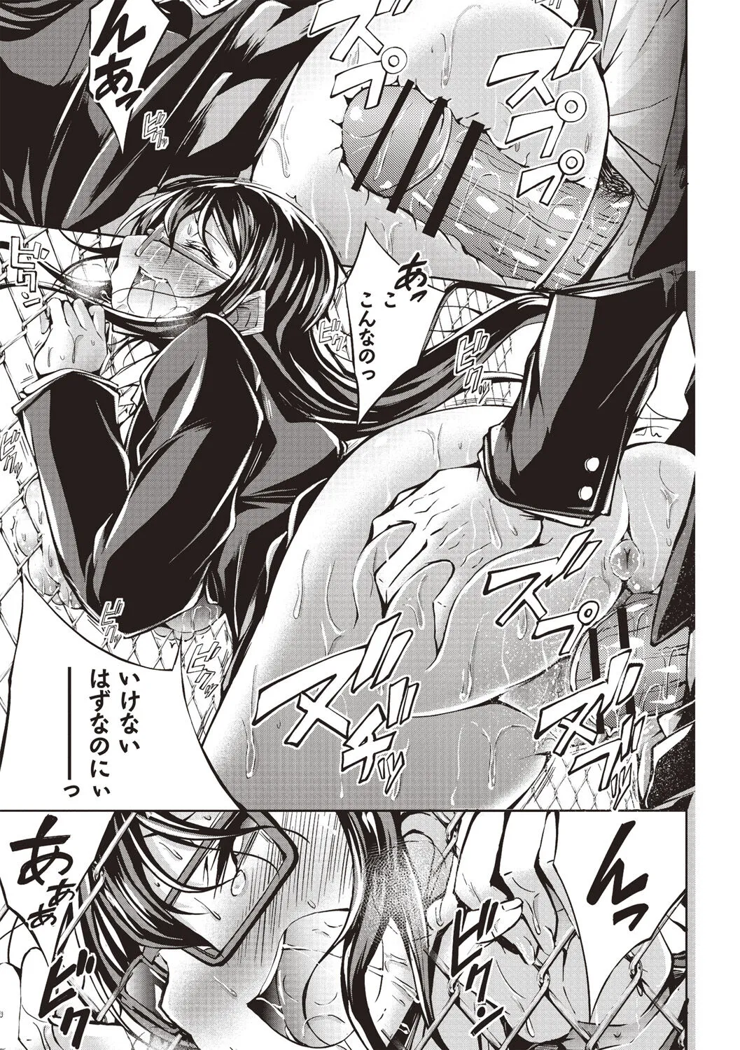 Page 199
