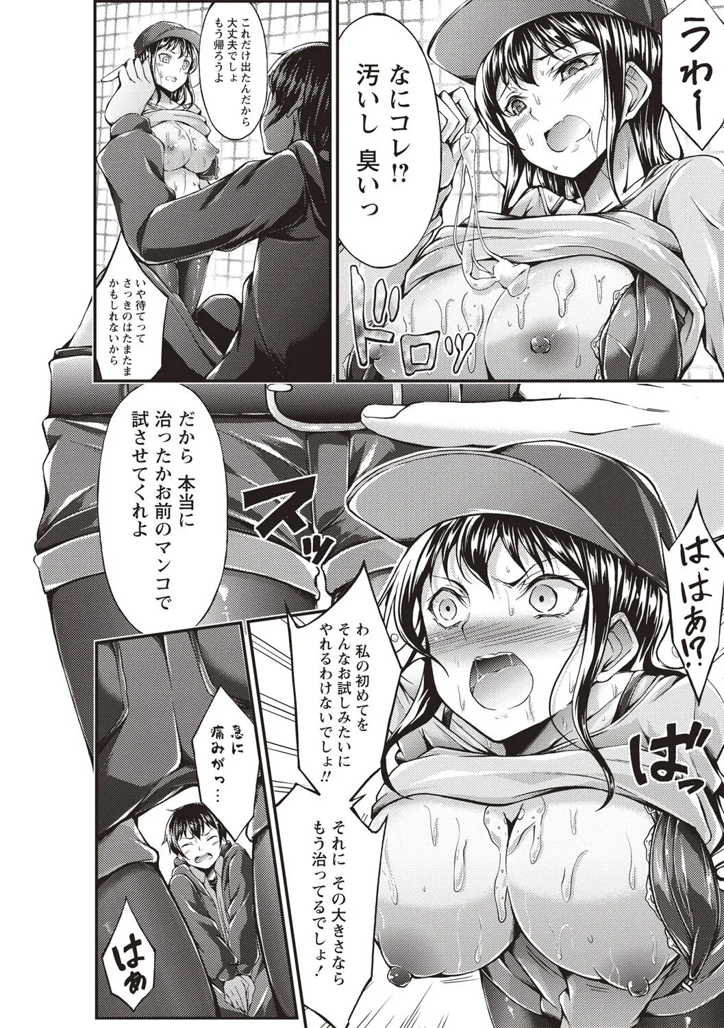 Page 58