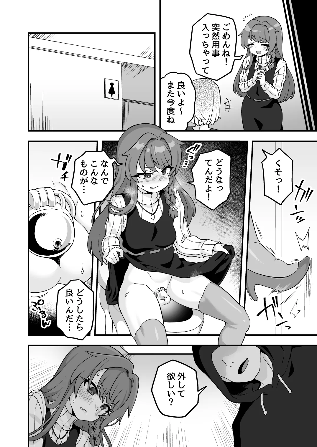 Page 100