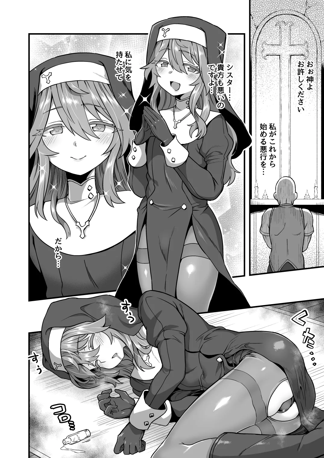 Page 120