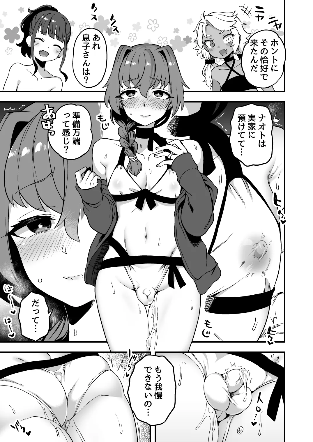 Page 129