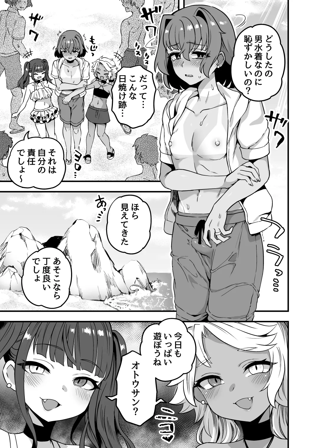 Page 133