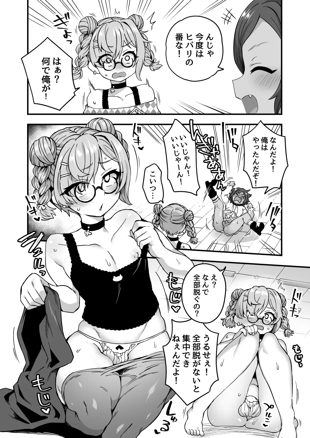 Page 46
