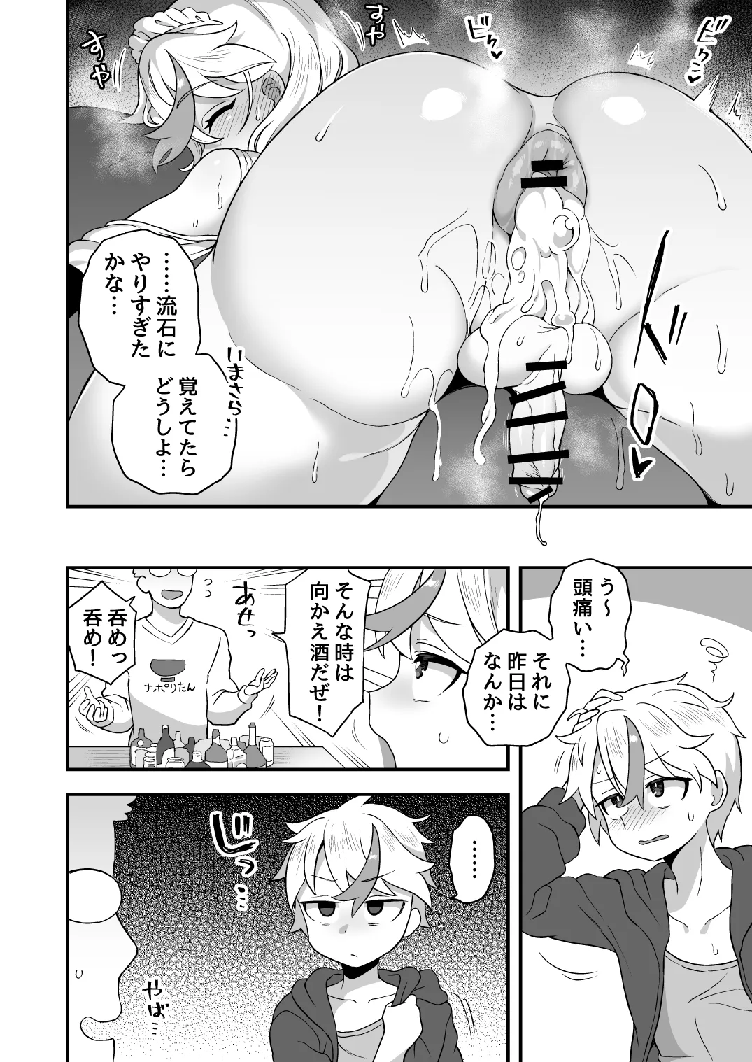Page 86