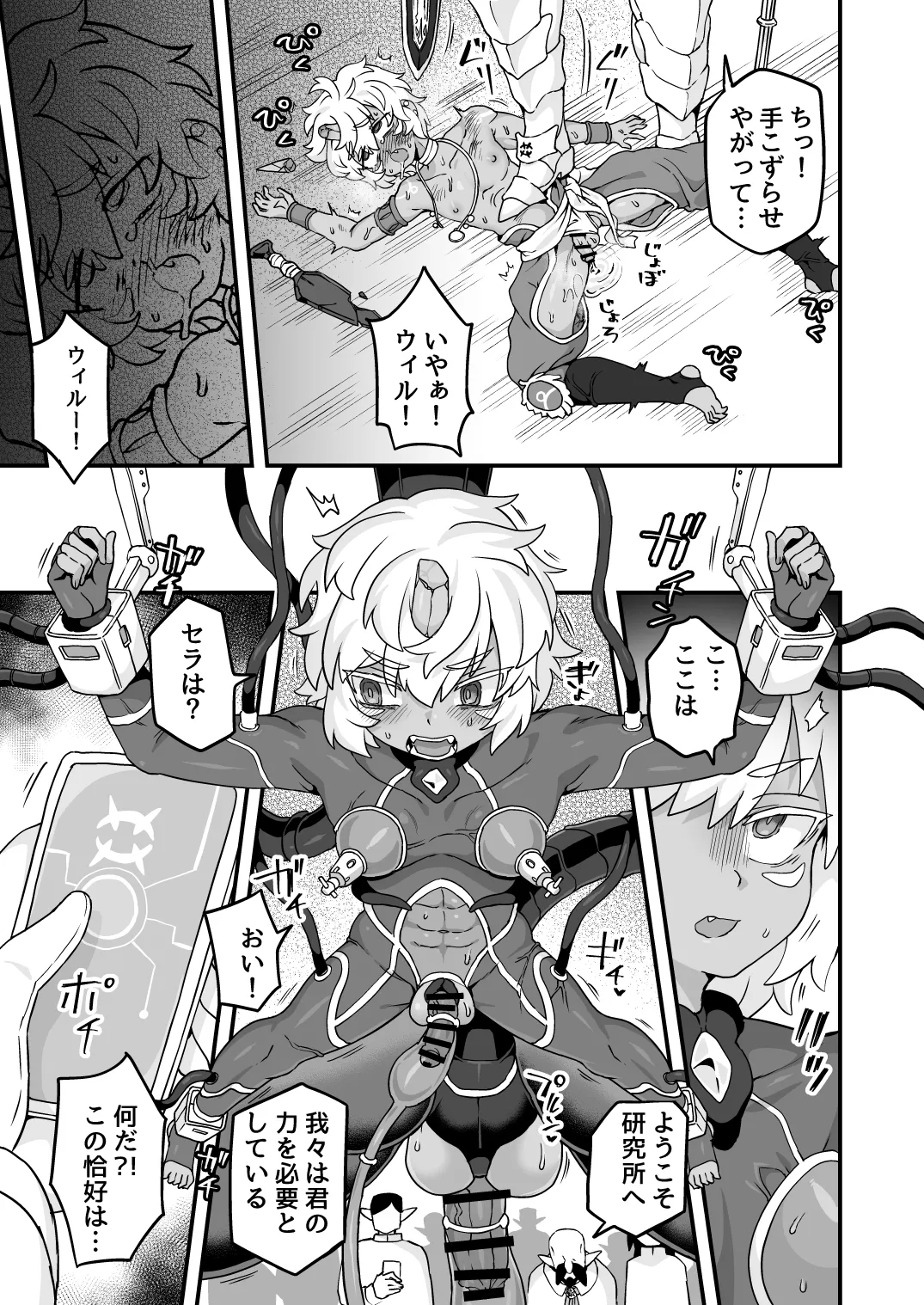 Page 89