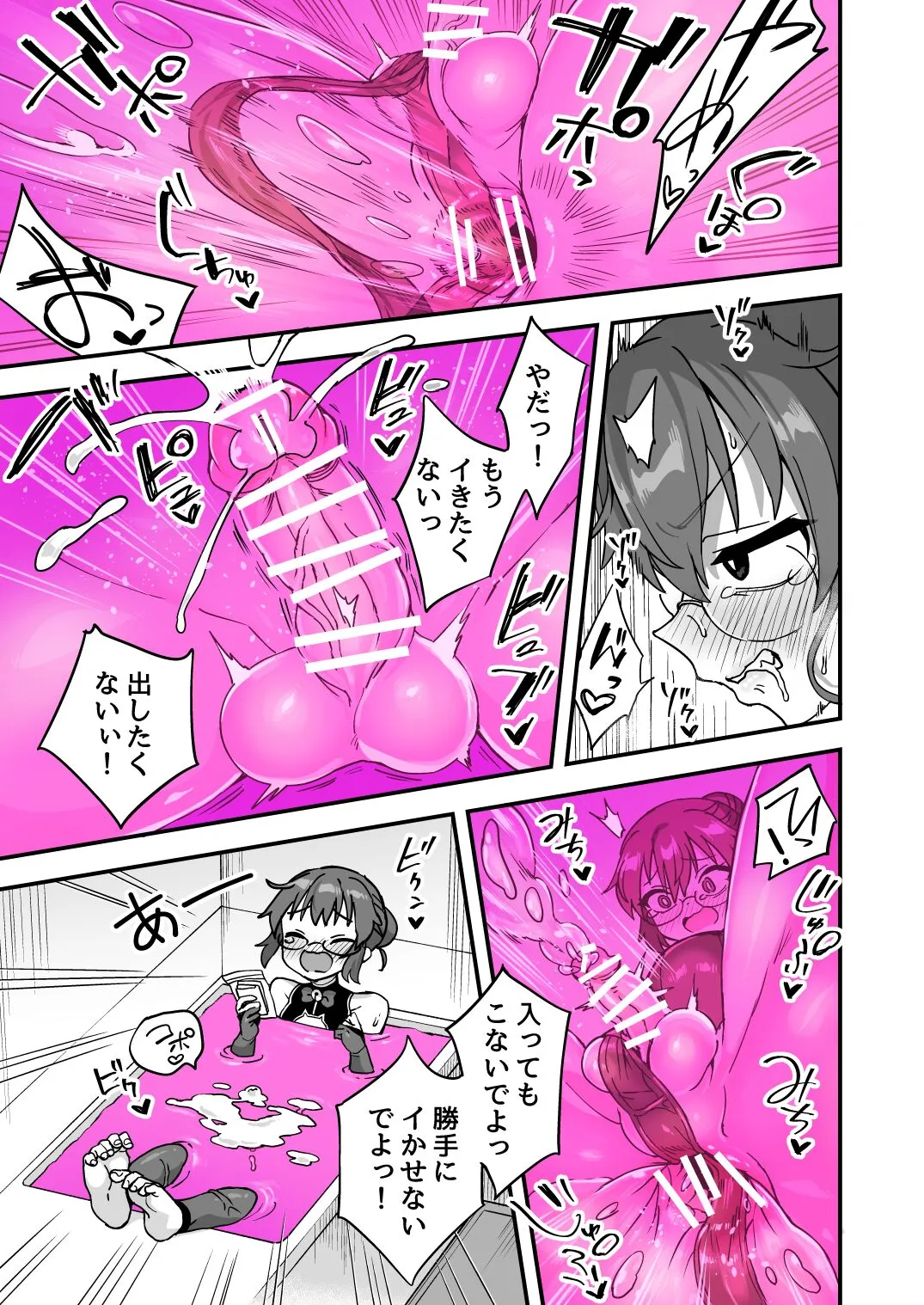 Page 113