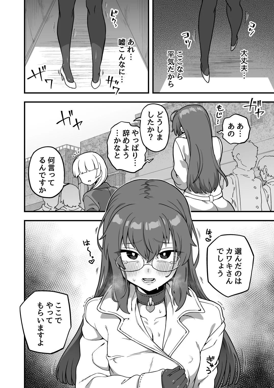 Page 118