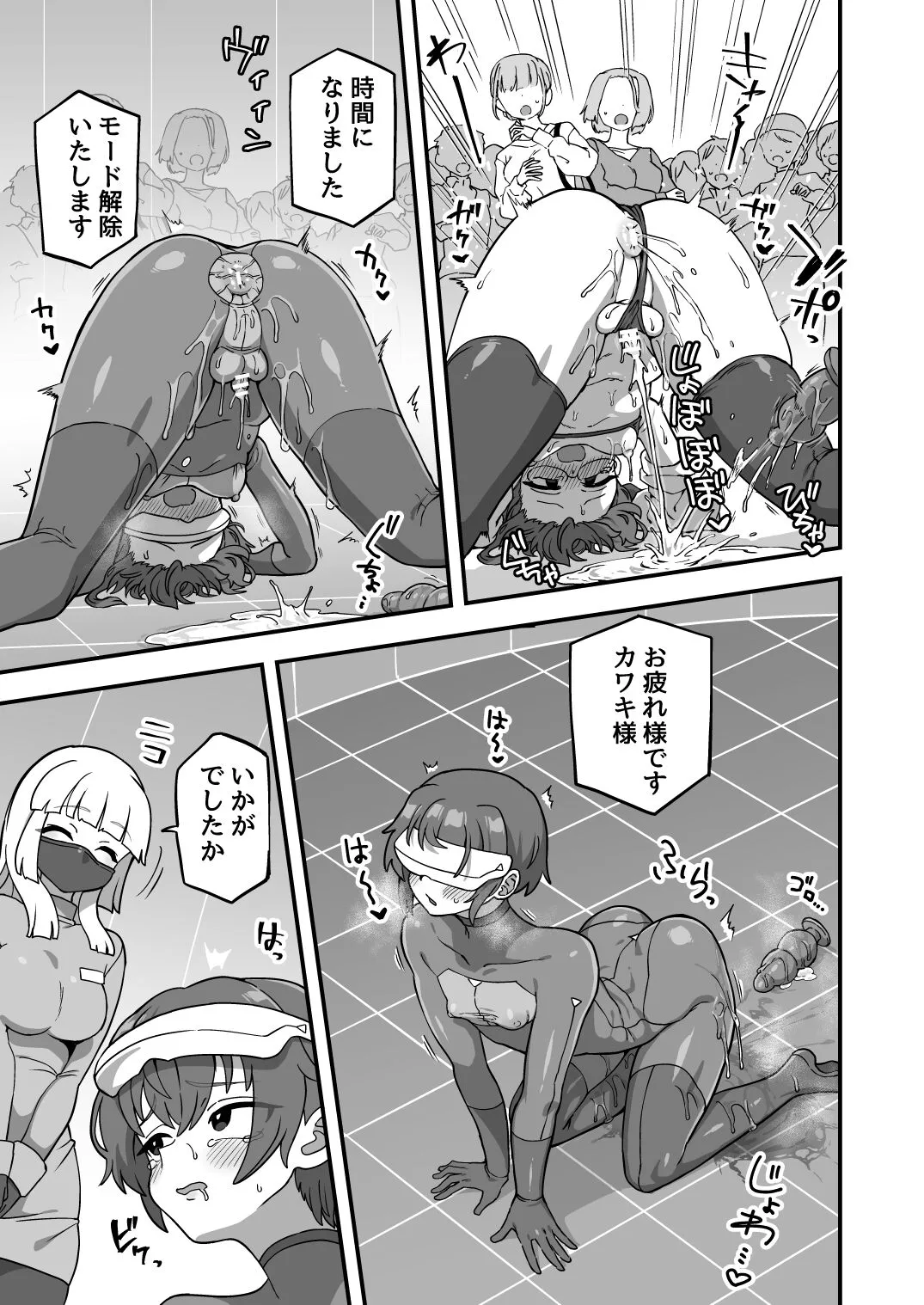 Page 123
