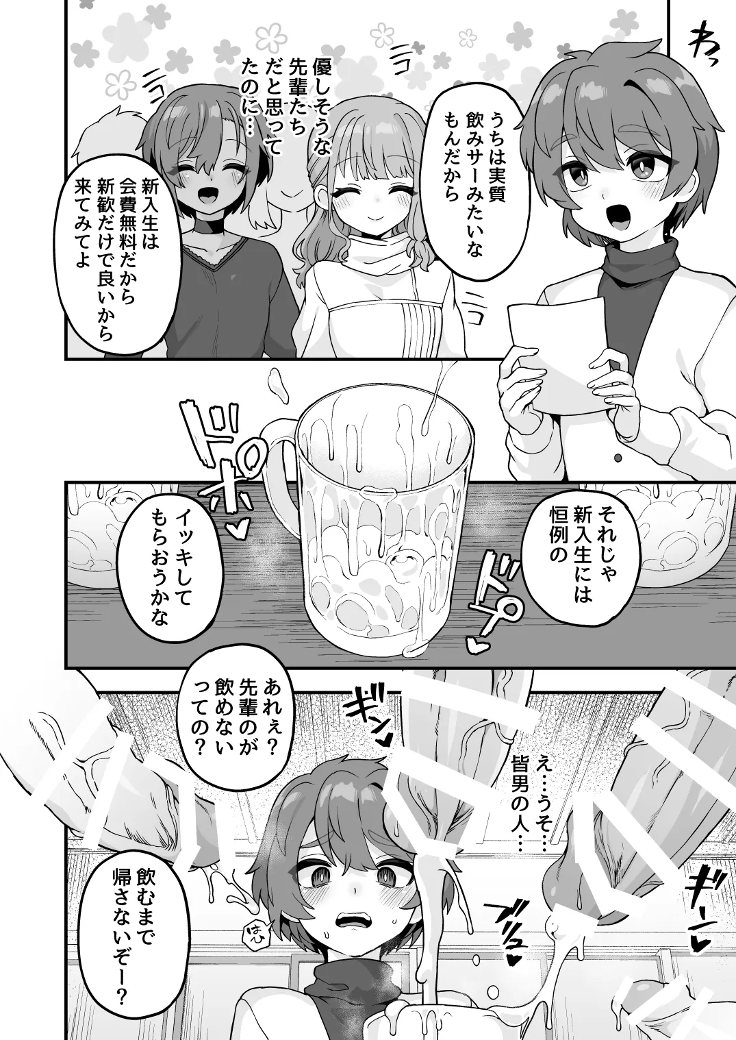 Page 134