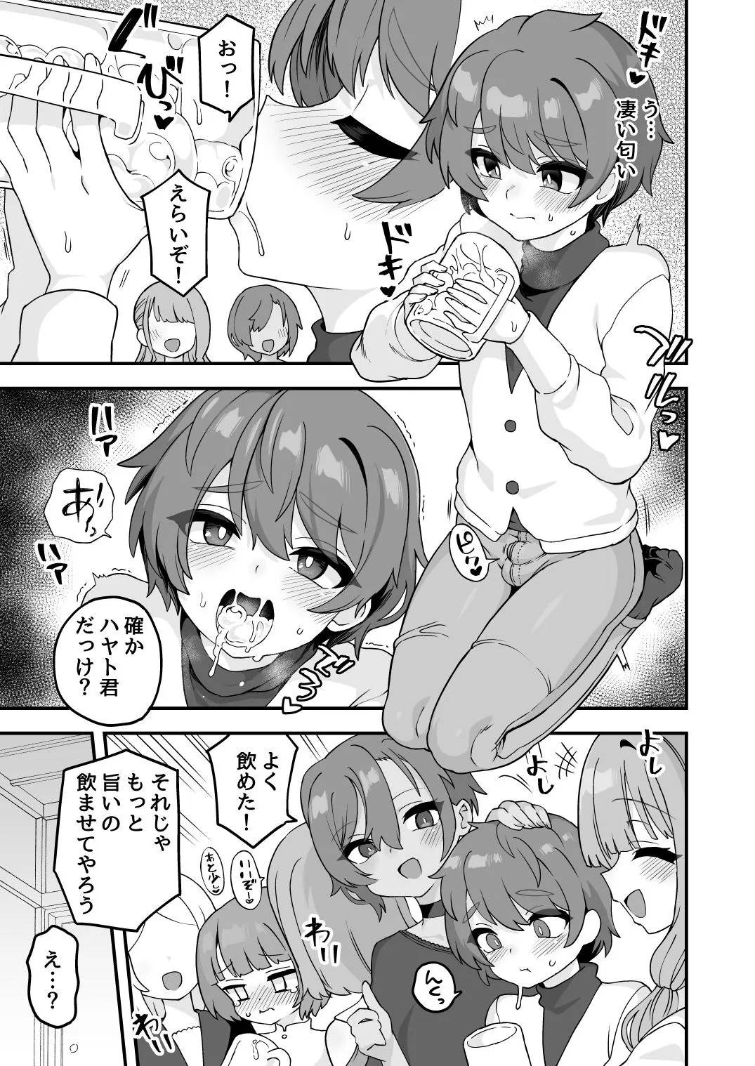 Page 135