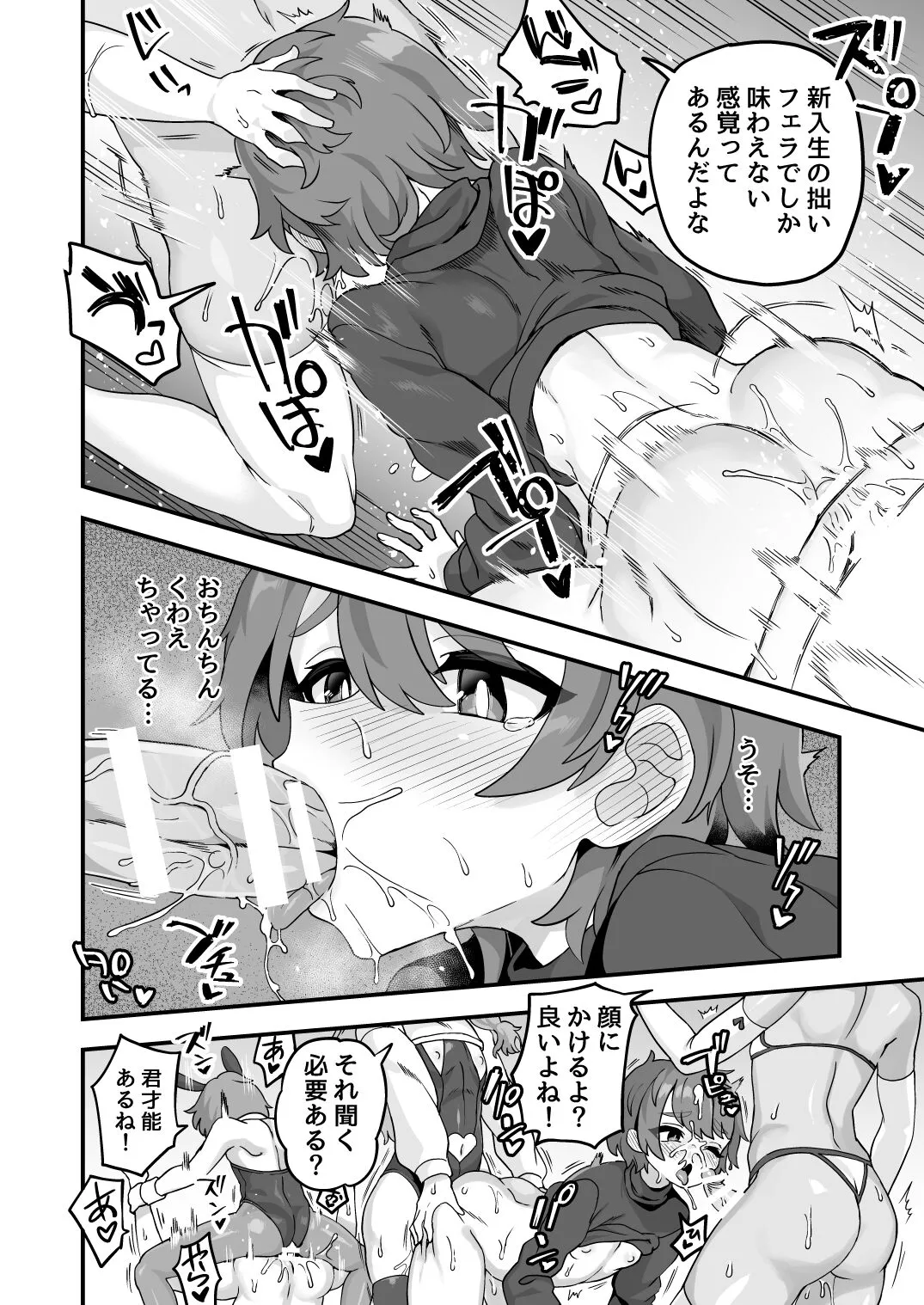 Page 136